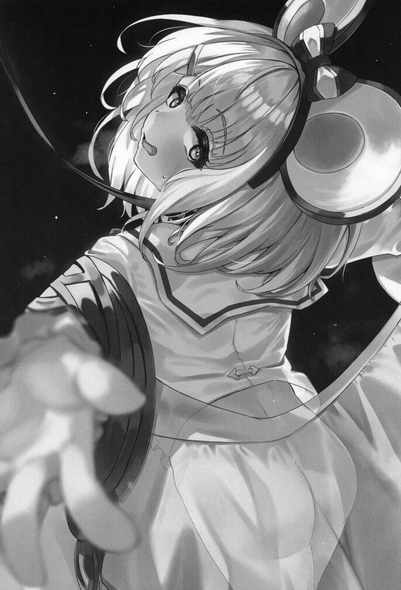 おいで、×××はすぐそこだ。 page 2 full