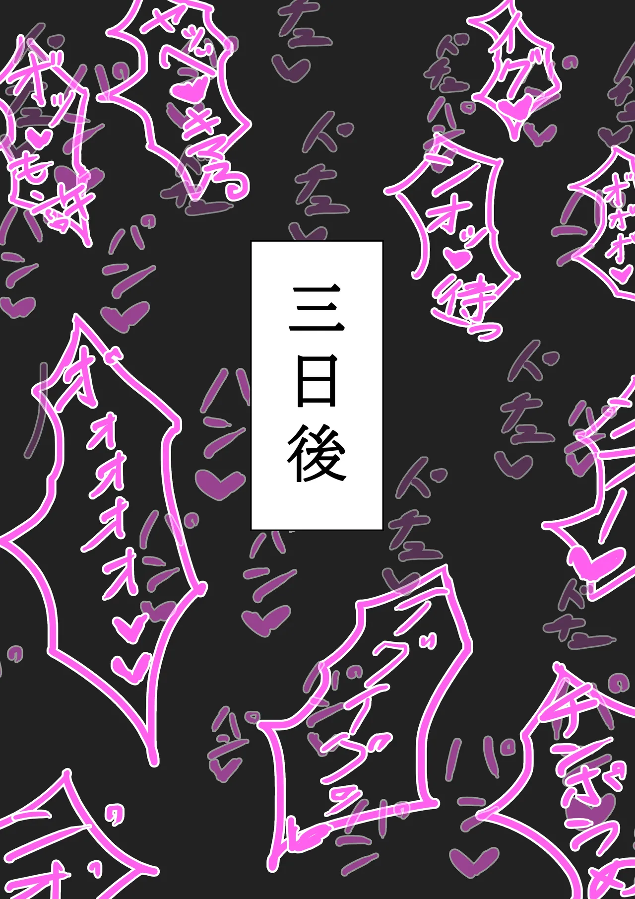 マスターの性癖に付き合ってくれる婦長 page 2 full