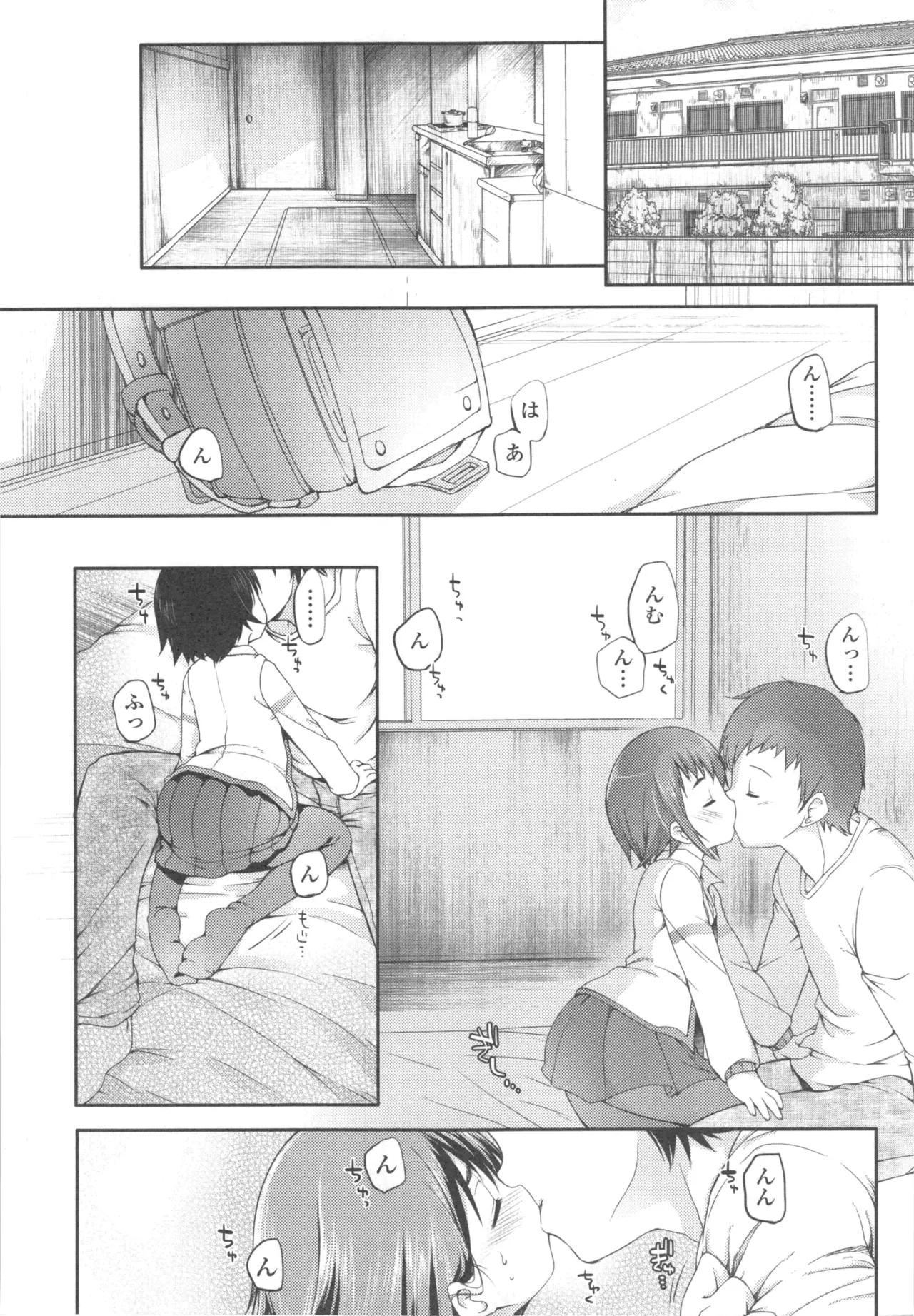 Ijimerarekko+Toranoana-only 8P Full Color Booklet | 被戲弄的女孩子 page 5 full