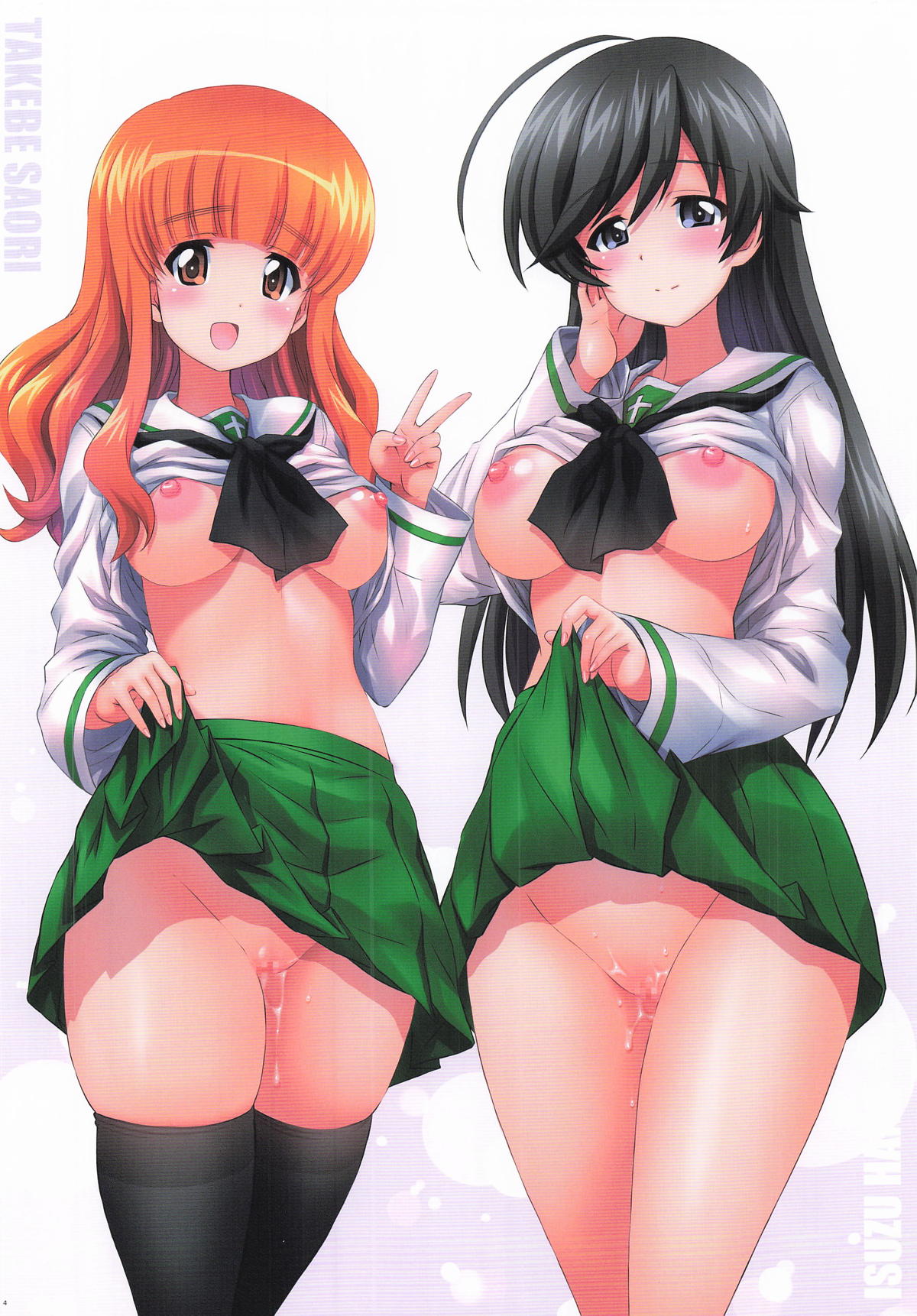 Gup is GOOD! ver.PzIV & Mk.VI PLUS1I page 4 full