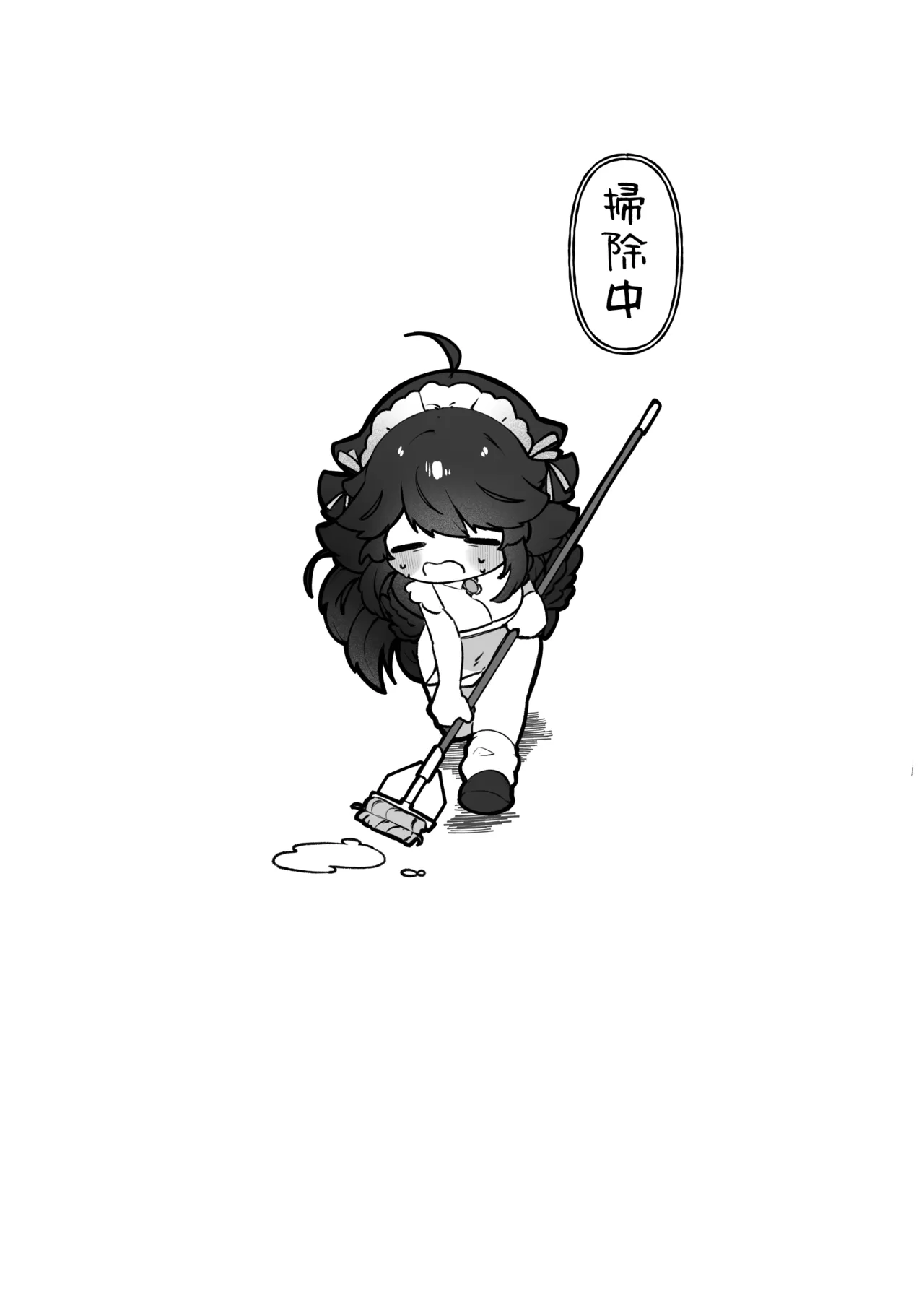 [sweet afternoon(苺野まろ)]お空ちゃんとはだかのおじさん(東方project) [DL版] Hentai - Raw  16
