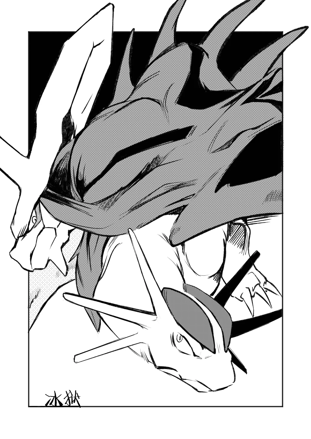 Ryuu no hudeorosi | 龙之笔下 page 4 full