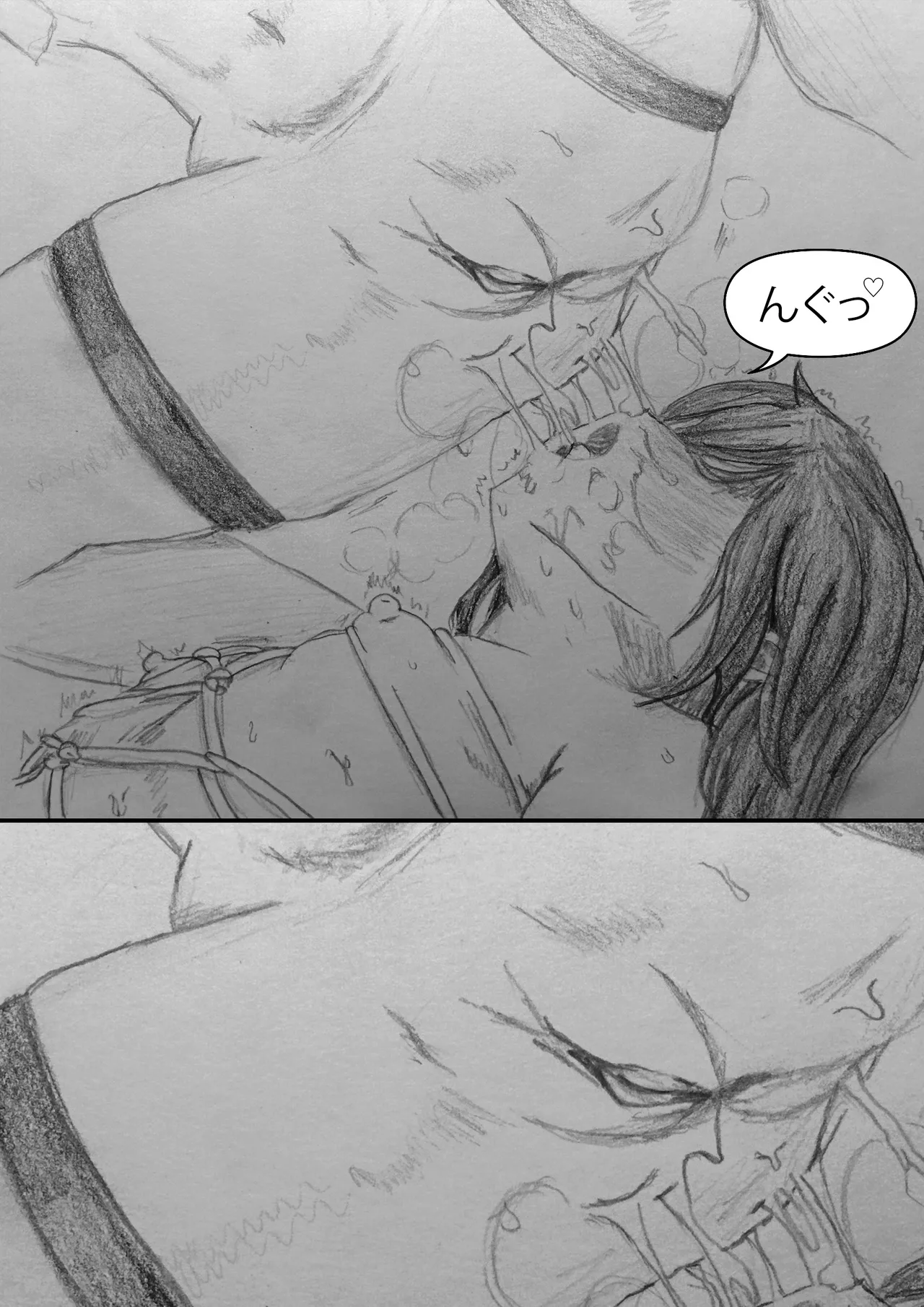 Sword Art Hentai page 7 full