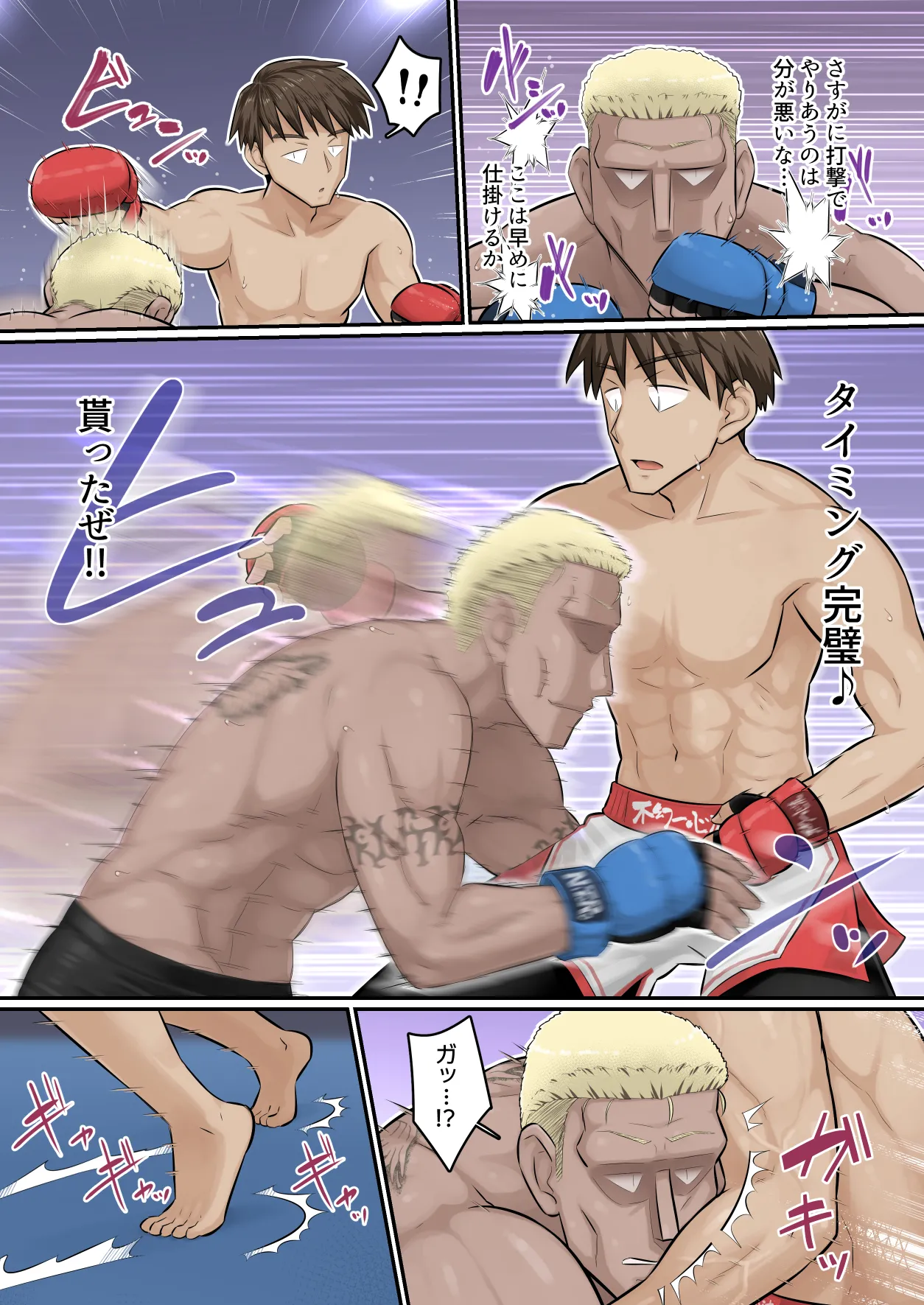 Osananajimi Kanojo ga Doujouyaburi ni Omochikaeri Sarete, Ikkagetsu-kan Gattsuri Tanetsuke Sareru Ohanashi. 5 page 7 full