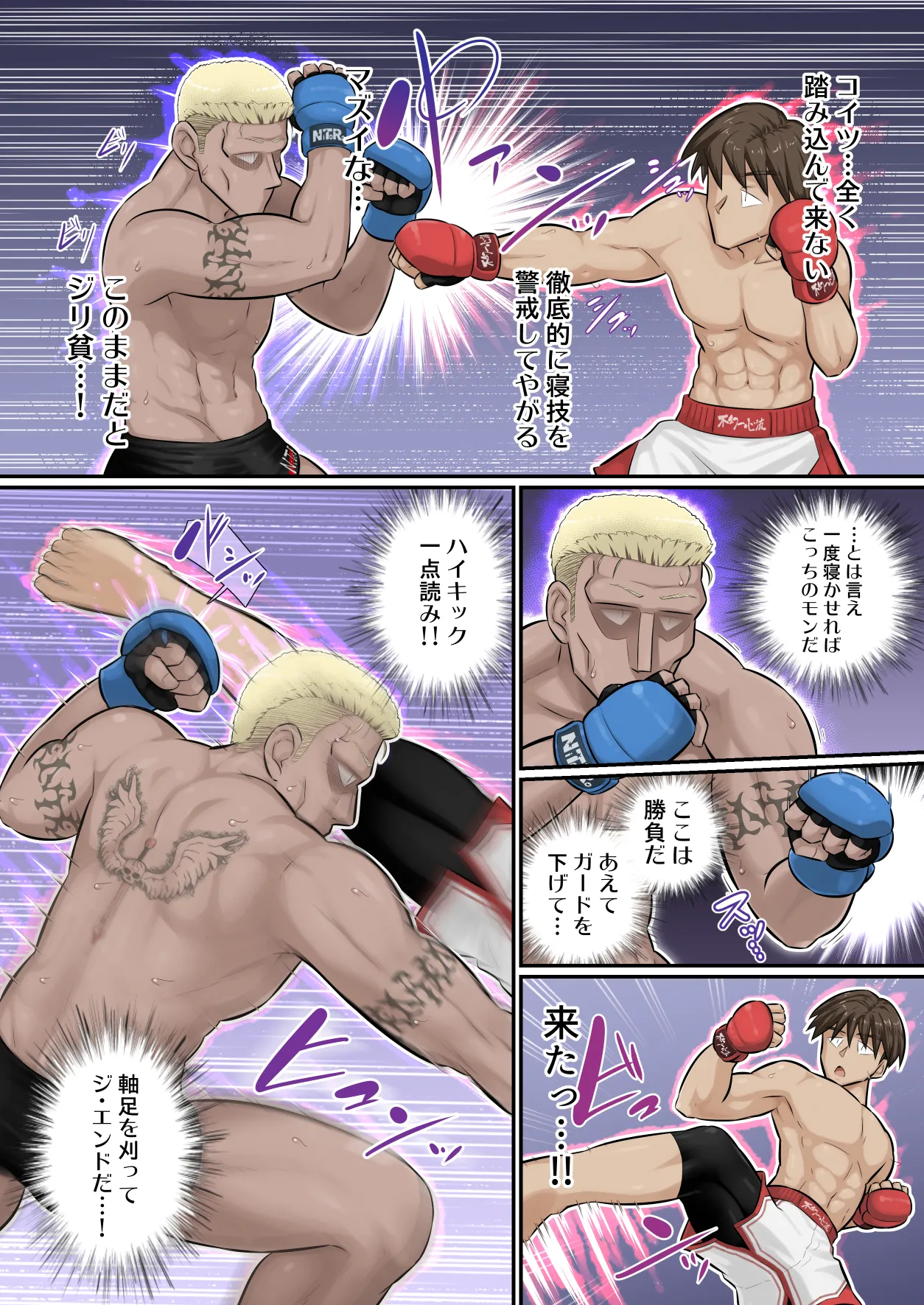 Osananajimi Kanojo ga Doujouyaburi ni Omochikaeri Sarete, Ikkagetsu-kan Gattsuri Tanetsuke Sareru Ohanashi. 5 page 9 full