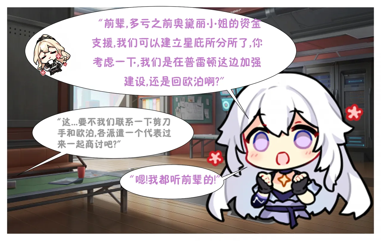 明和猫 page 2 full