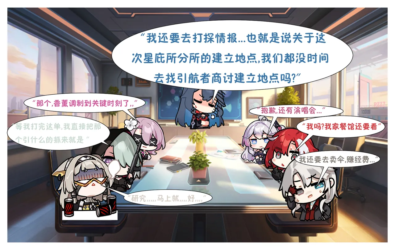 明和猫 page 3 full