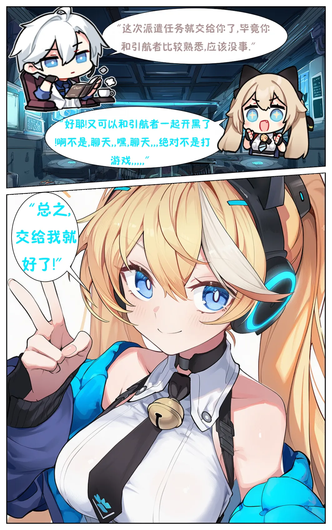 明和猫 page 5 full