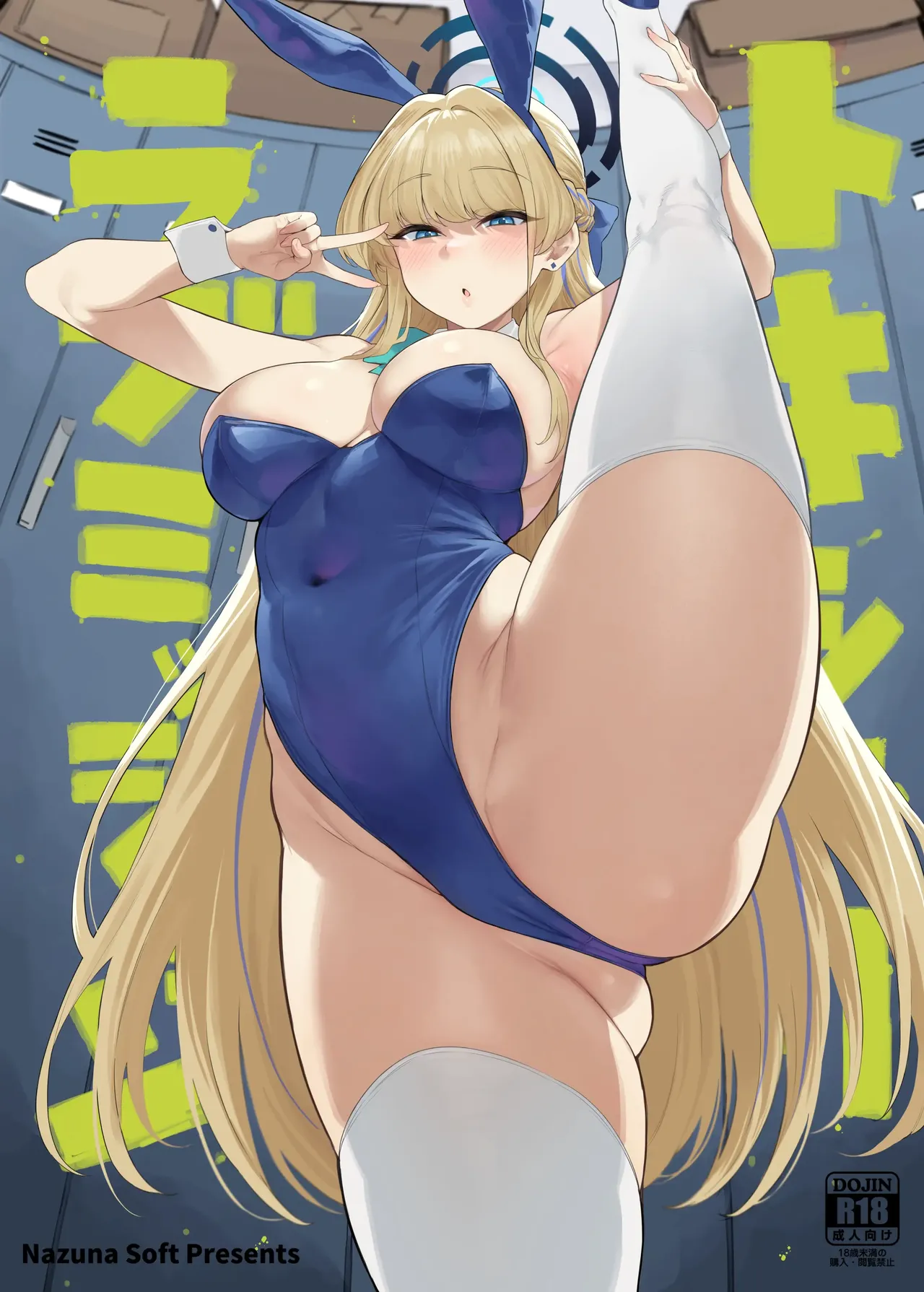 Toxic Love Mission page 1 full