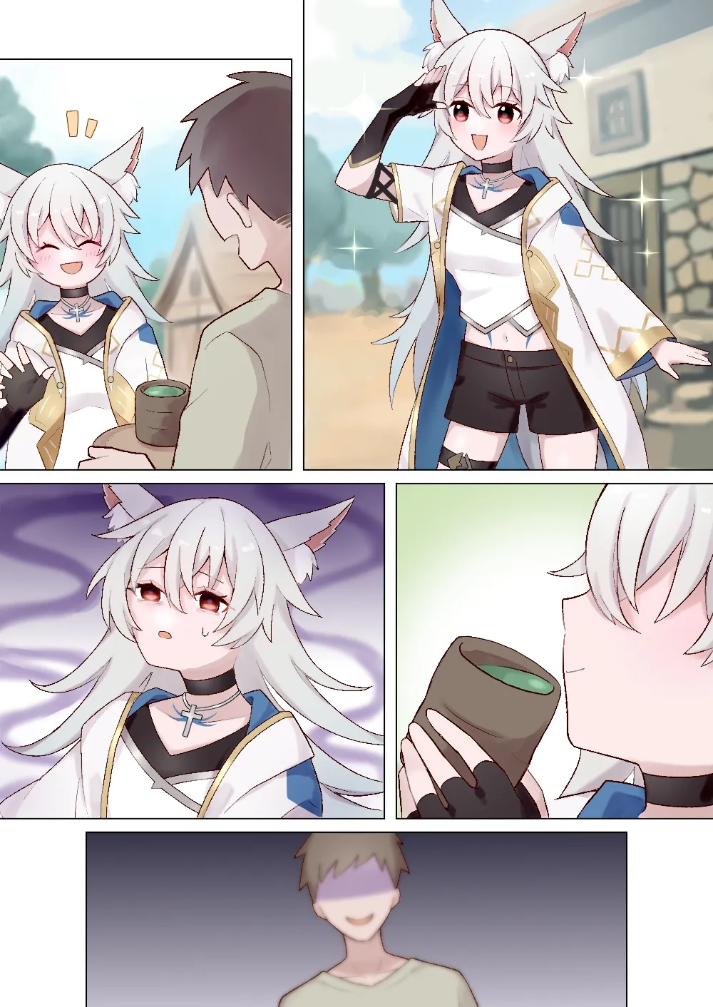 蛇神的祭品 1-7 page 1 full