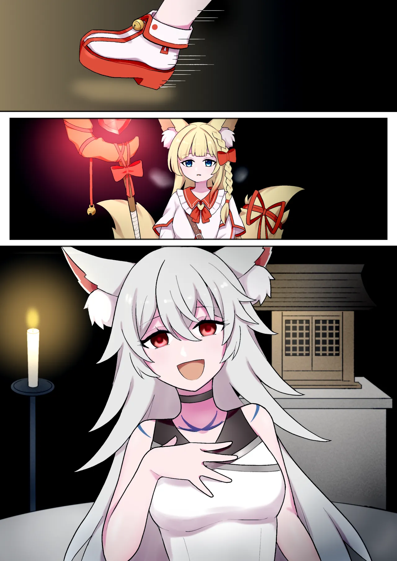 蛇神的祭品 1-7 page 7 full