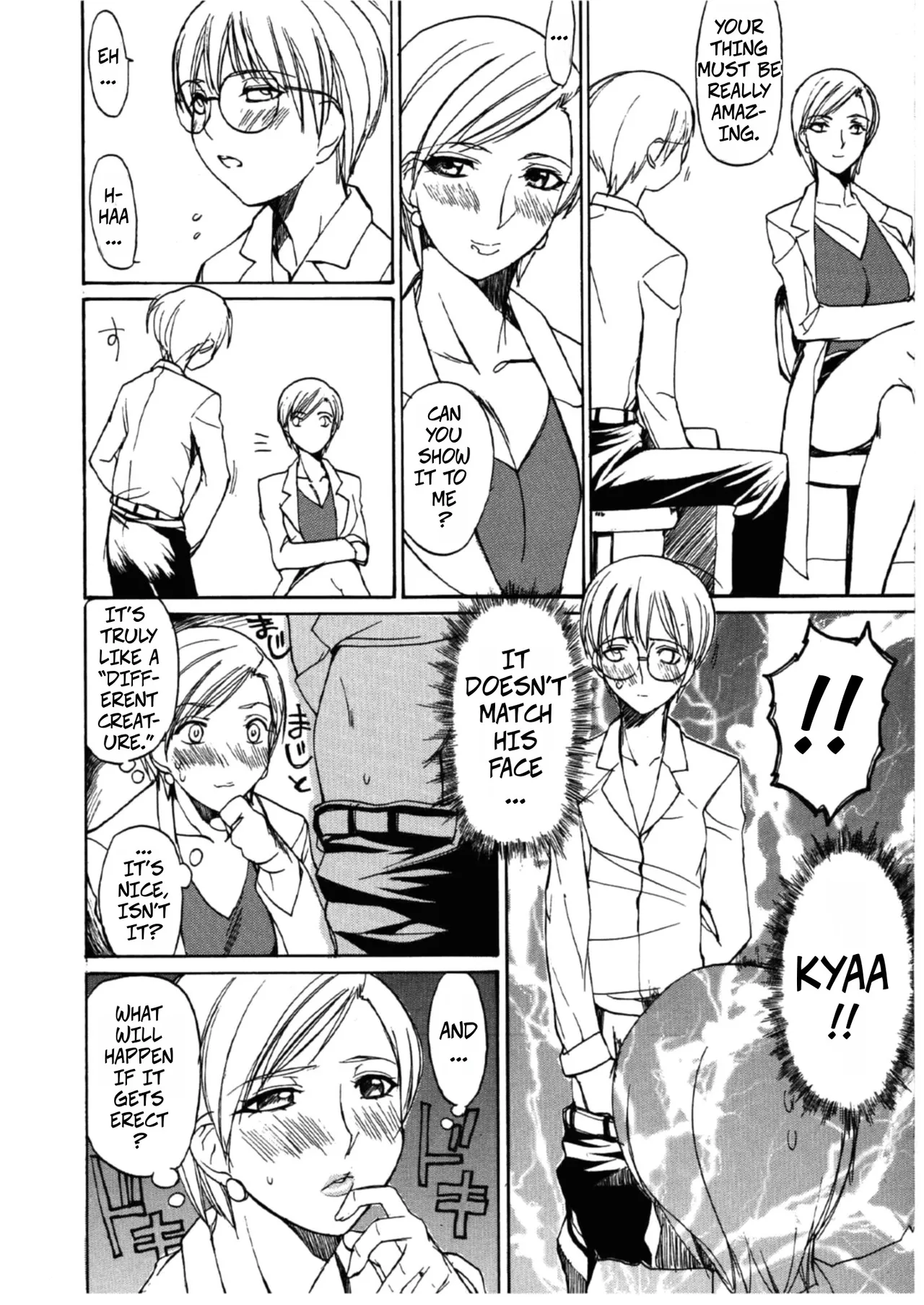 Summer Drops page 8 full