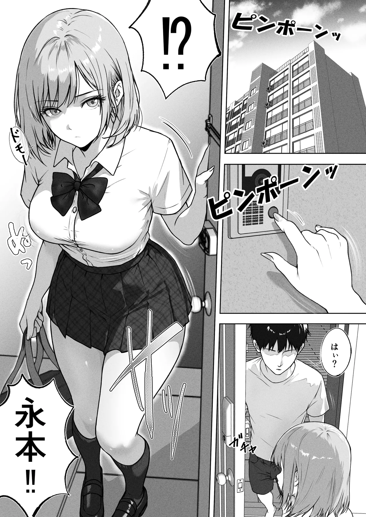 Live Haishin no Tame ni Heya o Kashitara THE WIN WIN page 3 full