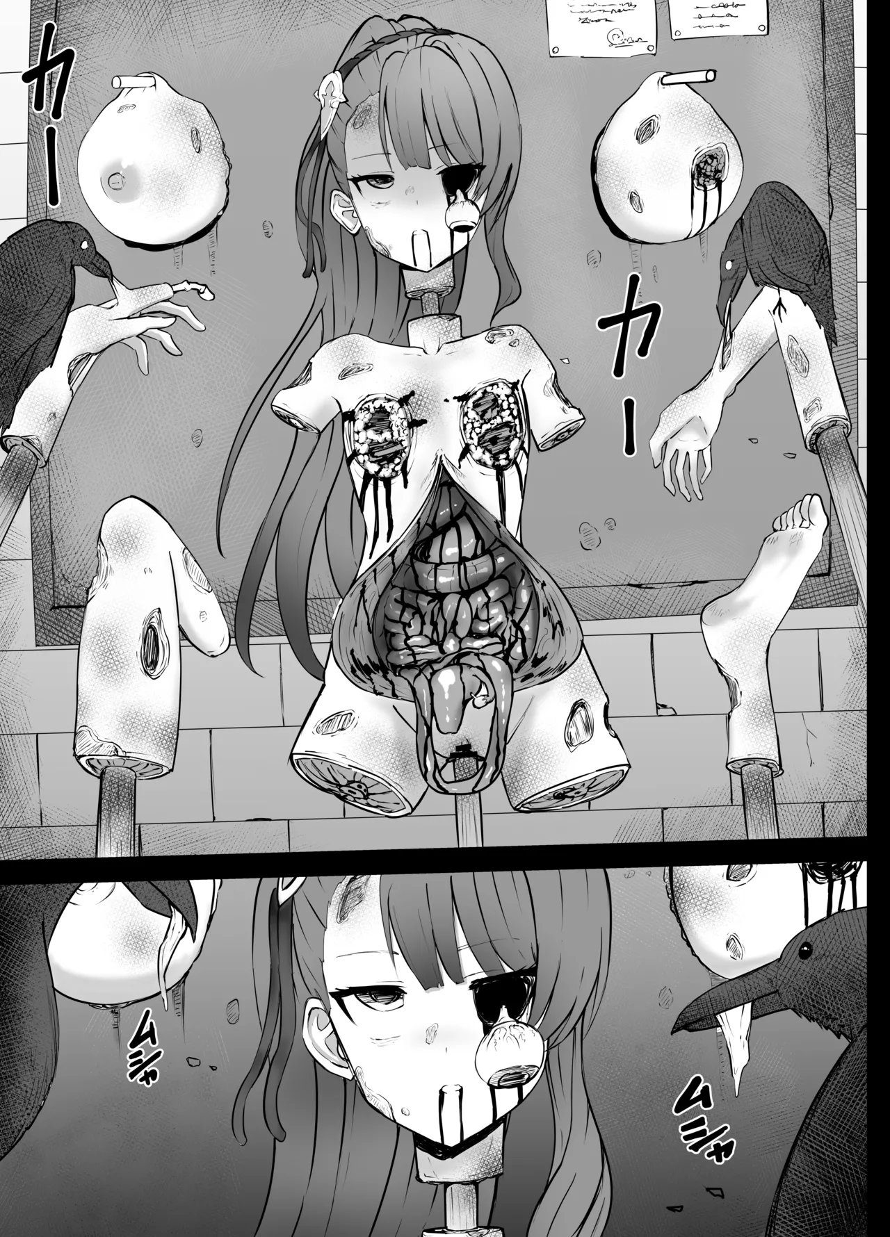 Beatrix Ryona page 5 full