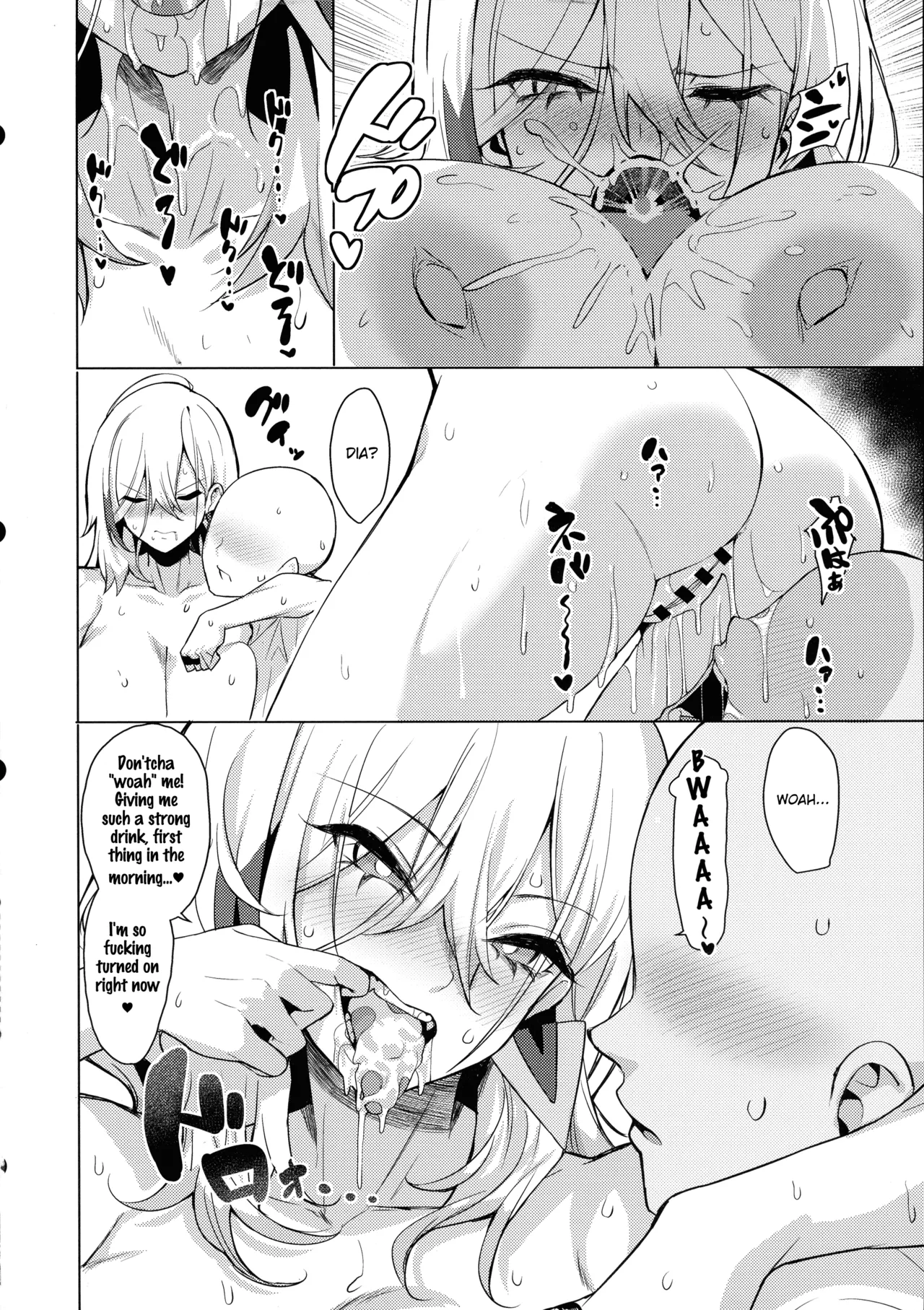 Orgasm Card Girls 2 page 10 full