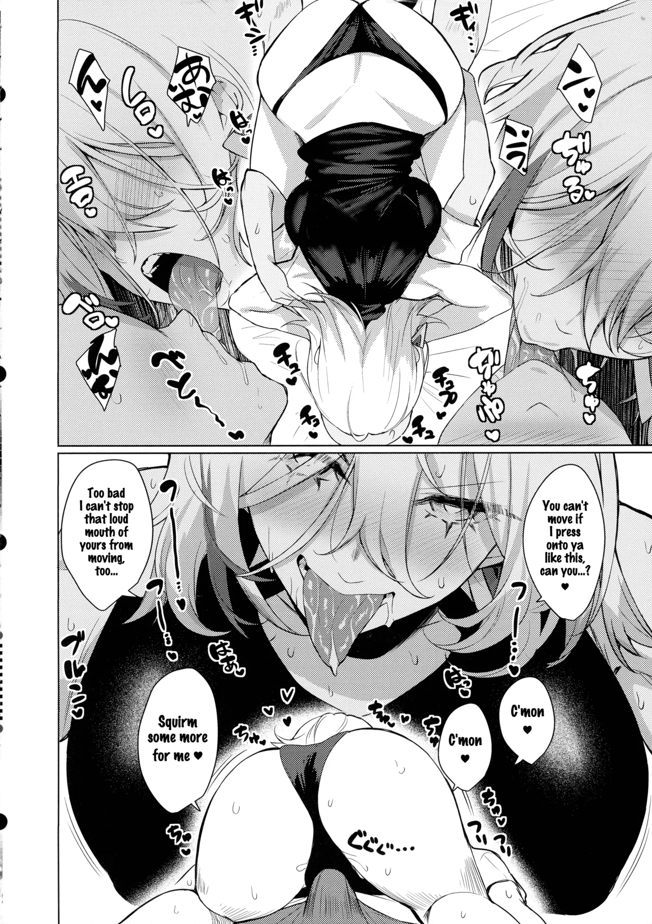 Orgasm Card Girls 2 page 6 full