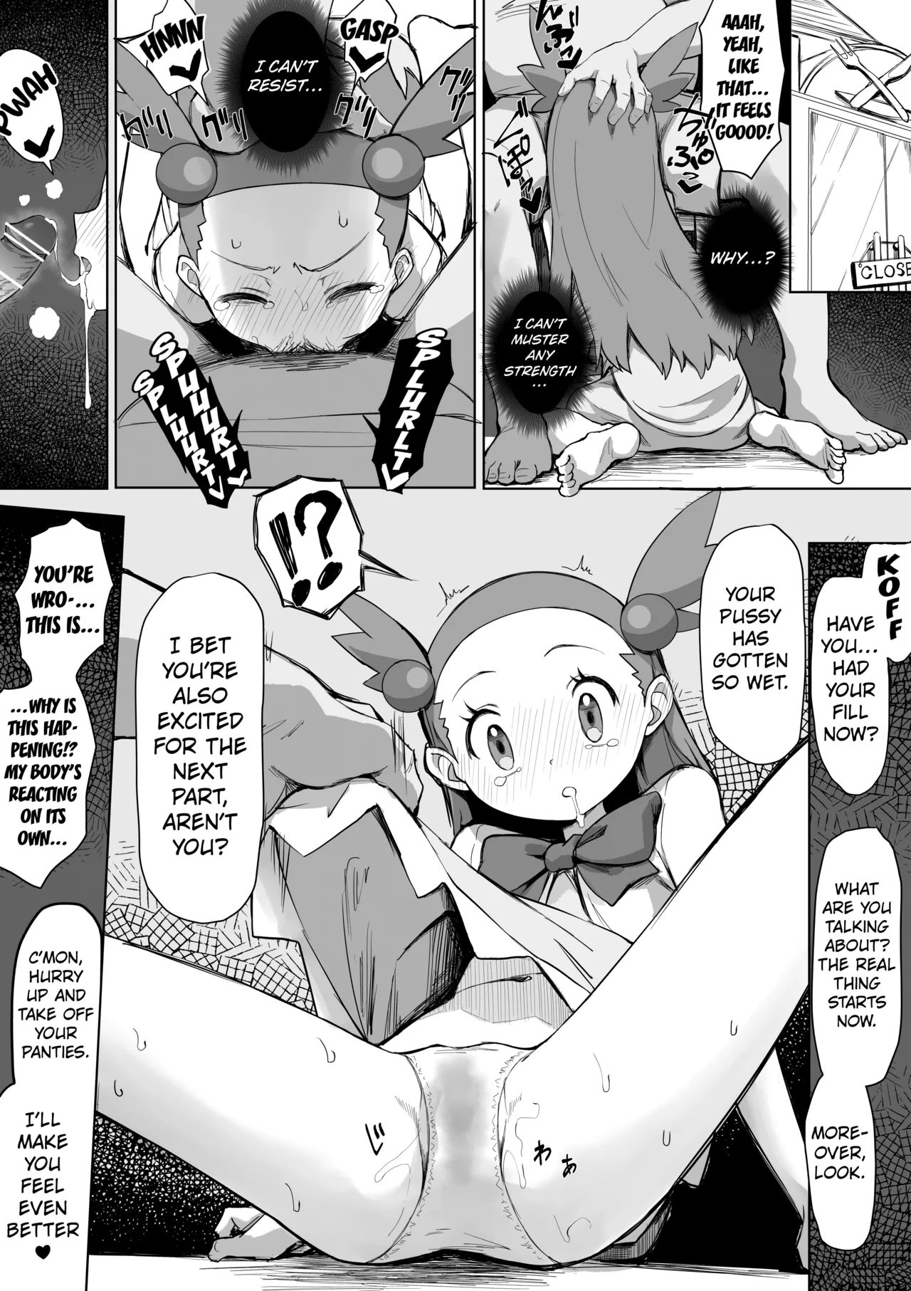 Mikan-chan Kawaisou Manga page 2 full