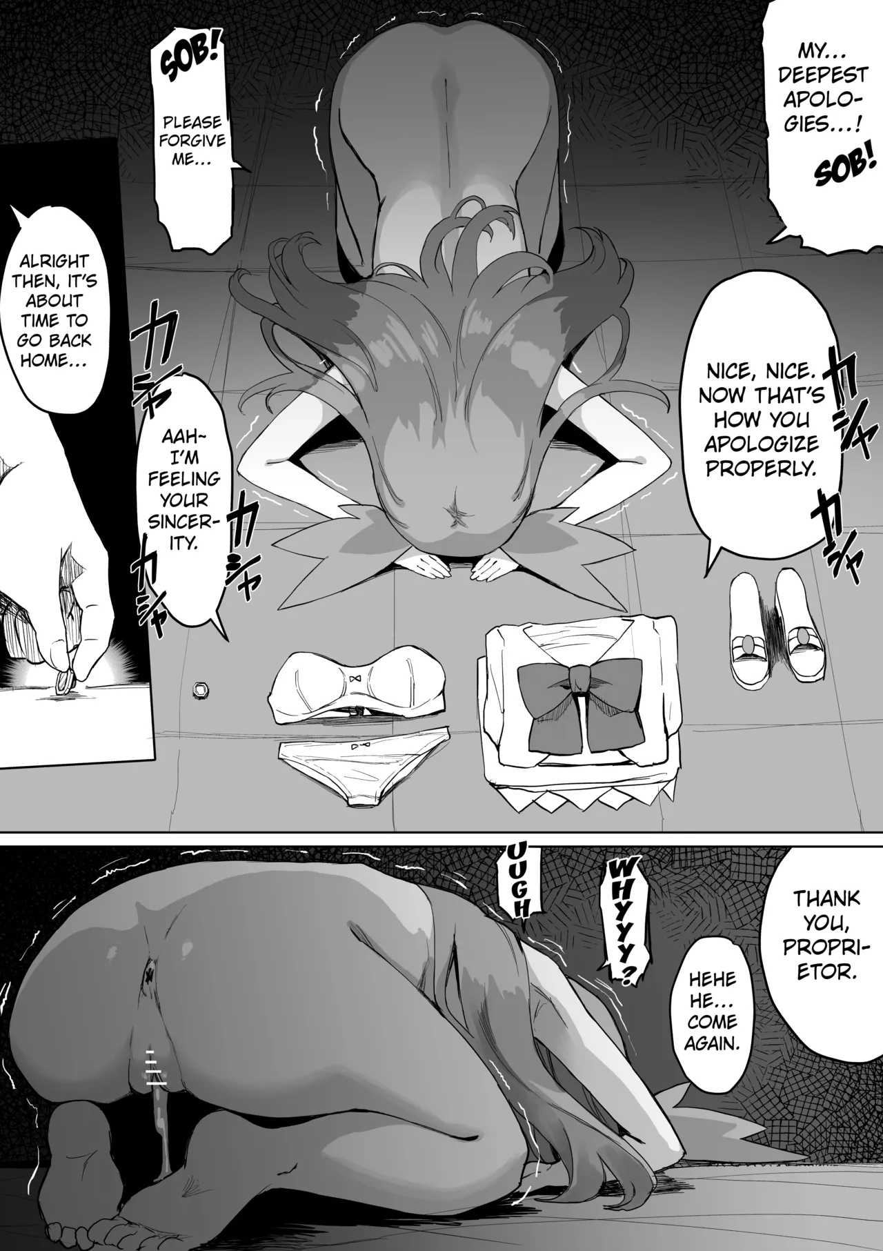 Mikan-chan Kawaisou Manga page 5 full