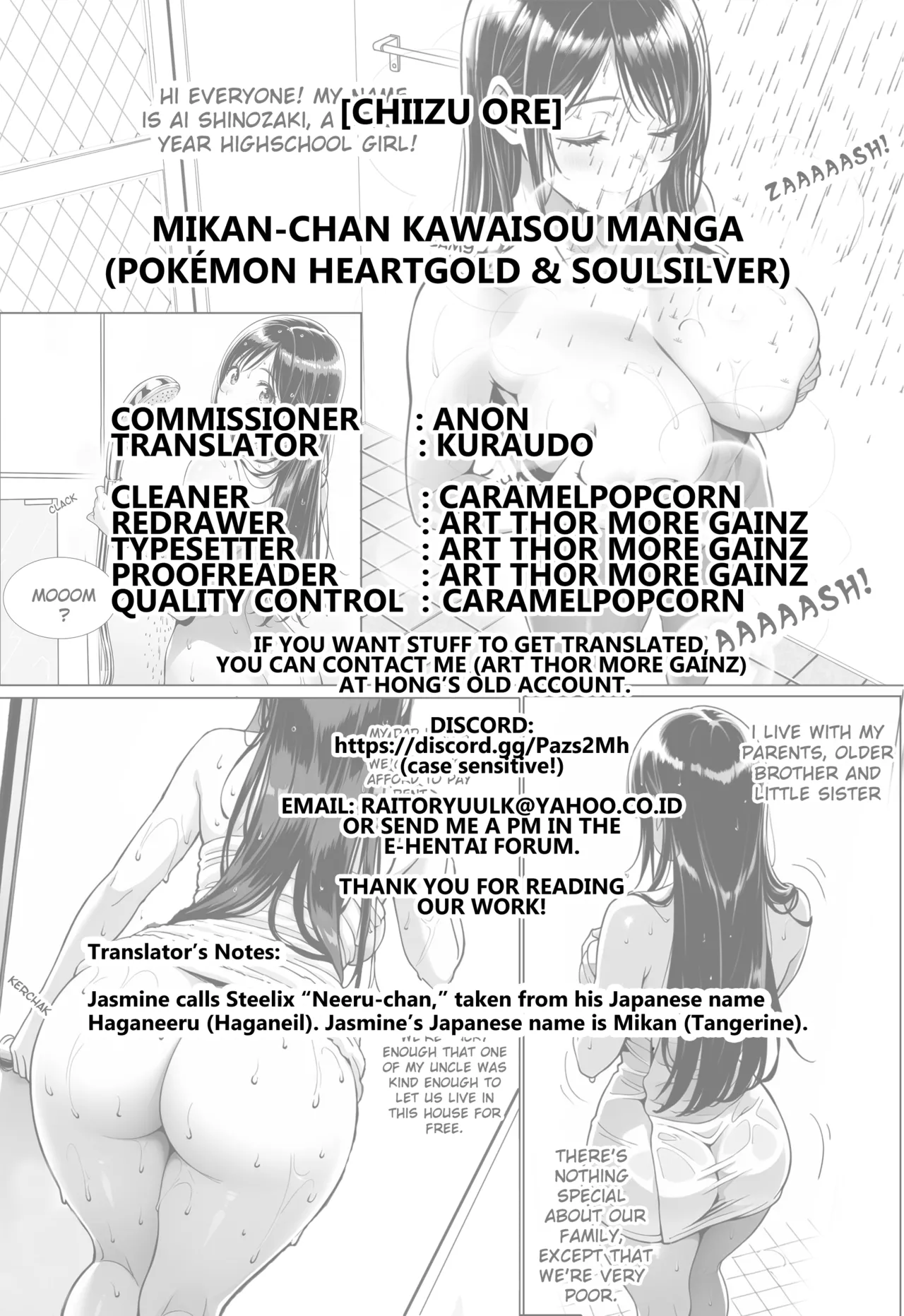 Mikan-chan Kawaisou Manga page 7 full