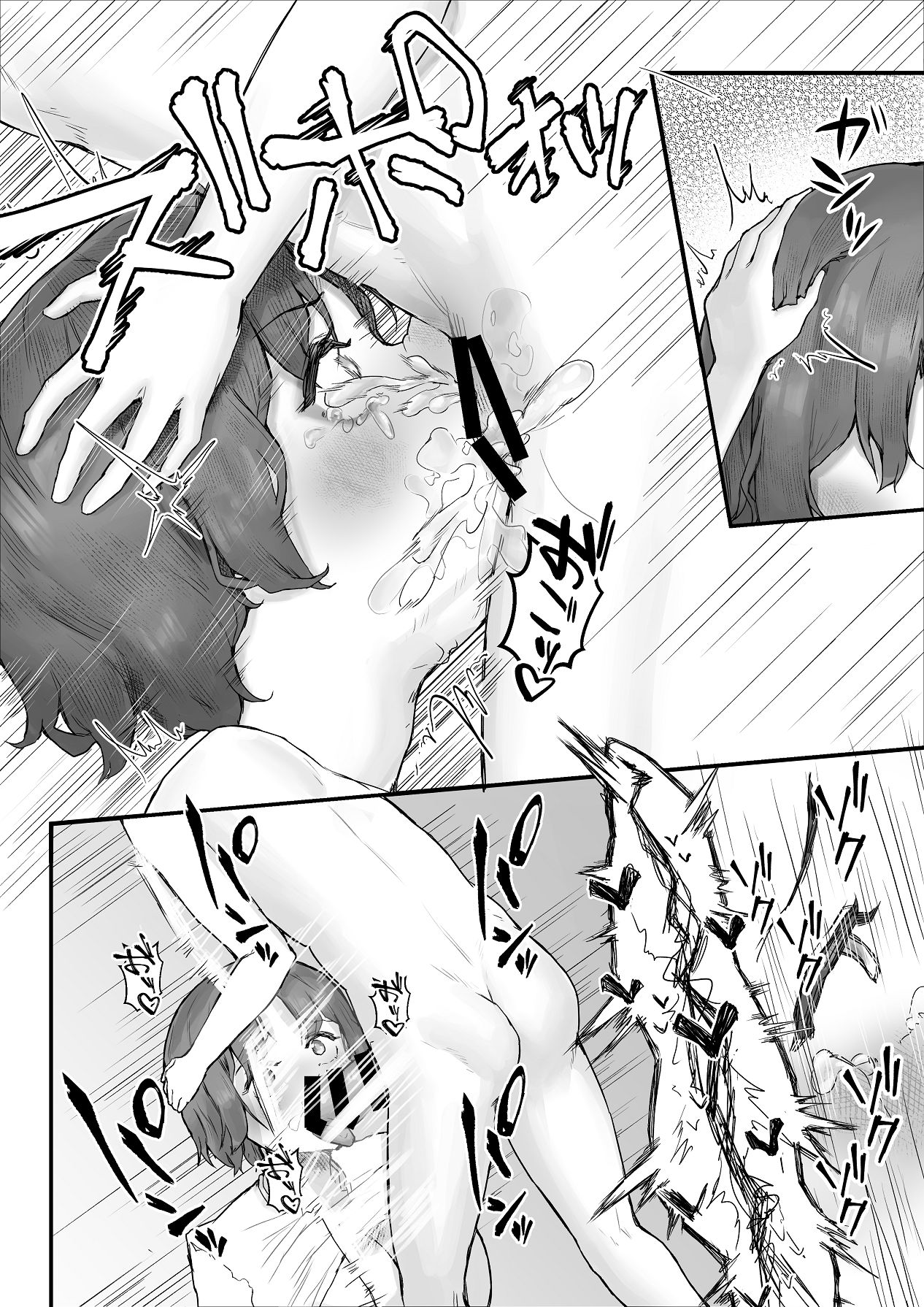 [HokkeE (Hokke)] 巨乳ギャルはデカチン中毒2〜デカチン陰キャを独占したい！〜 [DL版] Hentai - Raw  38