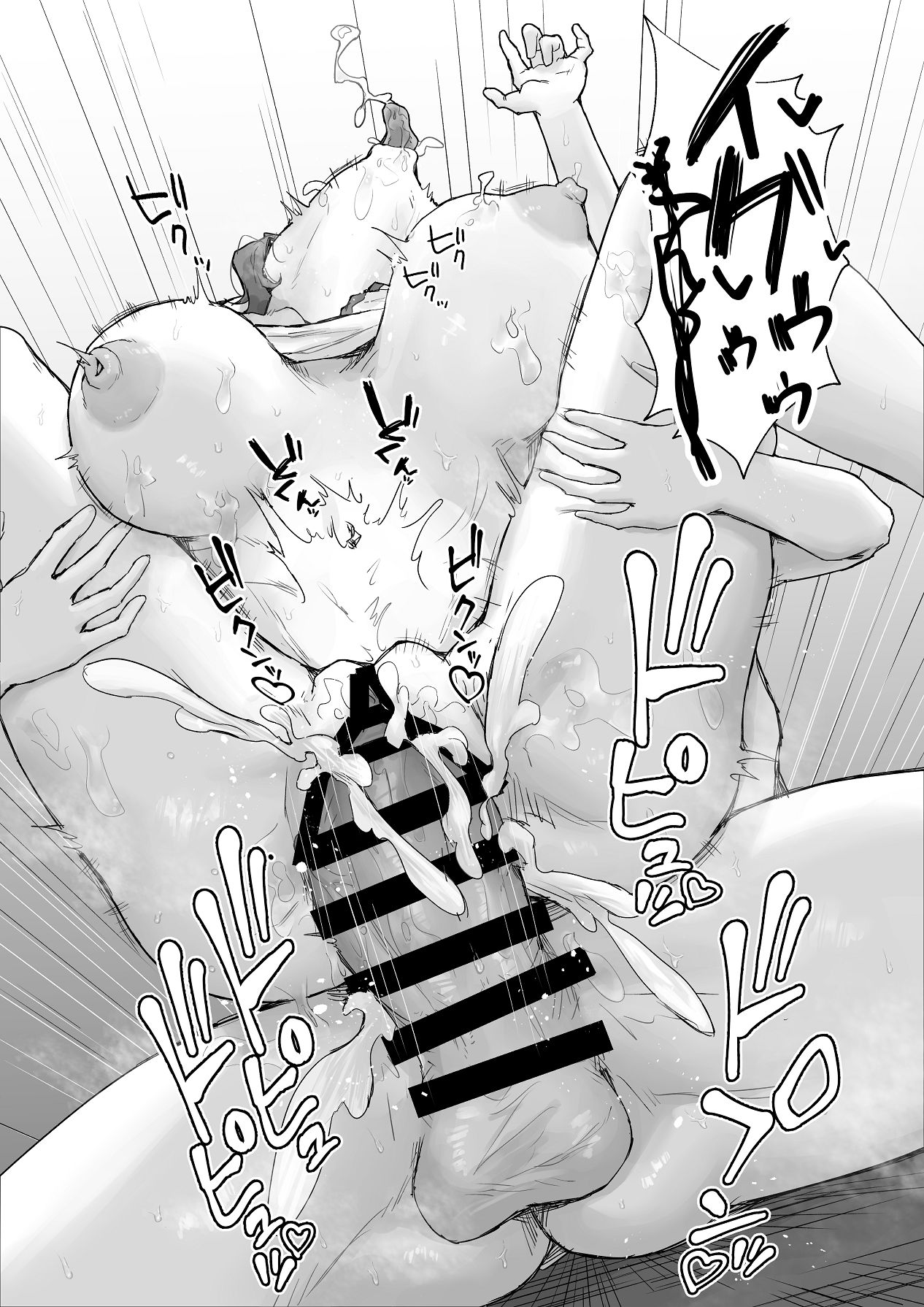 [HokkeE (Hokke)] 巨乳ギャルはデカチン中毒2〜デカチン陰キャを独占したい！〜 [DL版] Hentai - Raw  50