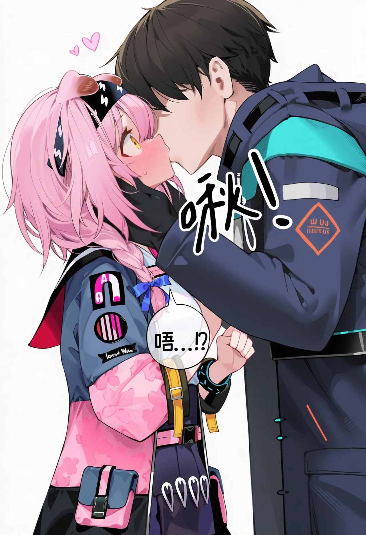 【eat】博士是非常好的一个人（中译） page 3 full