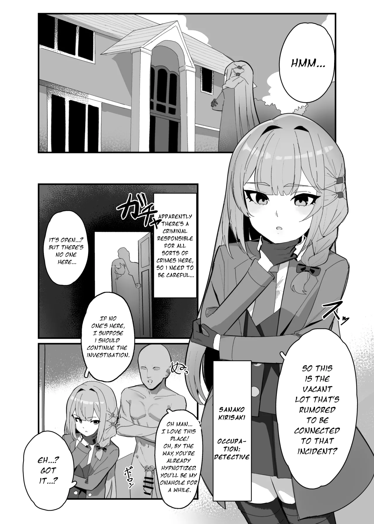 無自覚催眠漫画 page 1 full