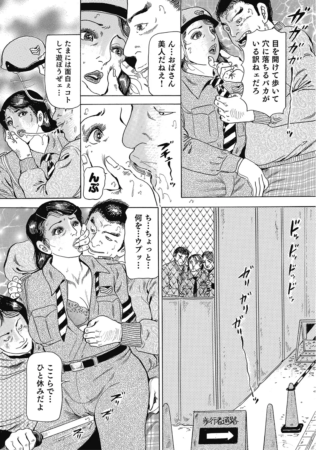 [アンソロジー] 優しくてエッチな素人人妻 [DL版] Hentai - Raw  300