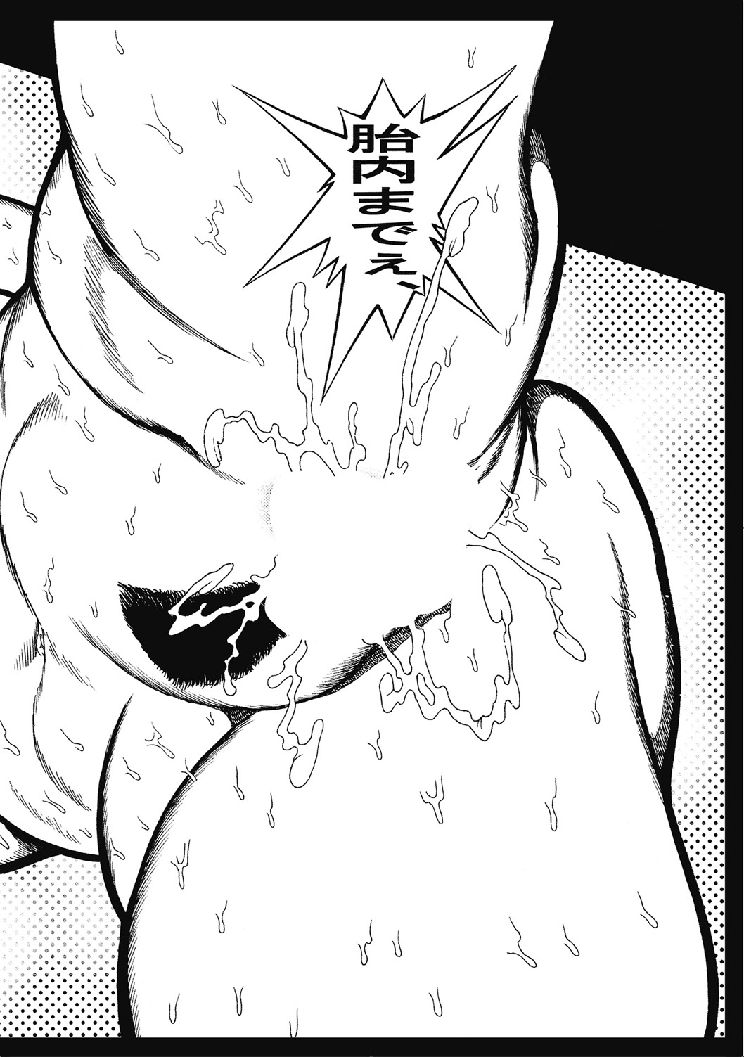[アンソロジー] 優しくてエッチな素人人妻 [DL版] Hentai - Raw  321
