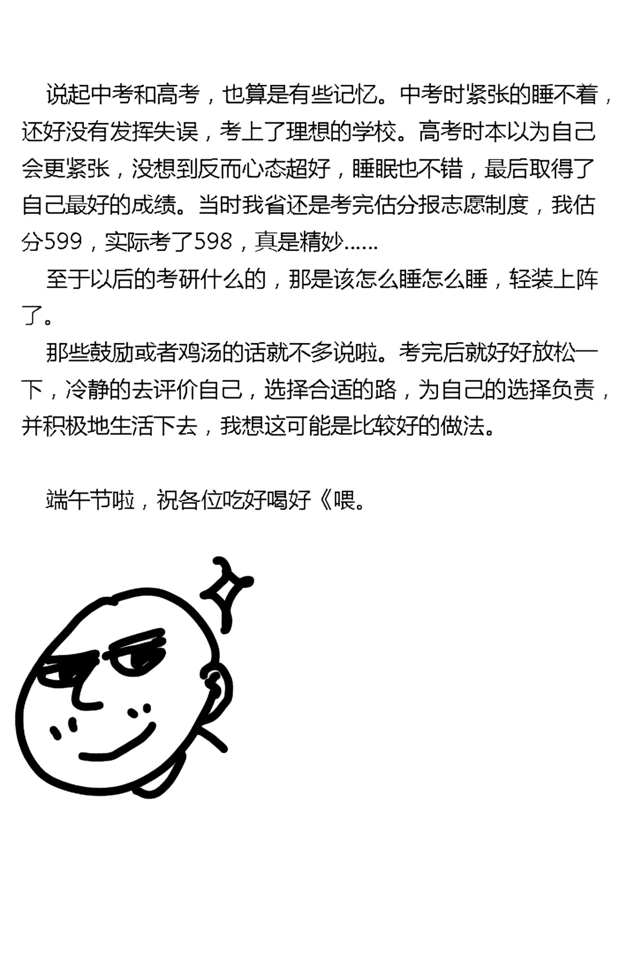 Audience with Her Majesty the Queen II Vol. 6 | All Hail Empress Her Majesty II page 2 full