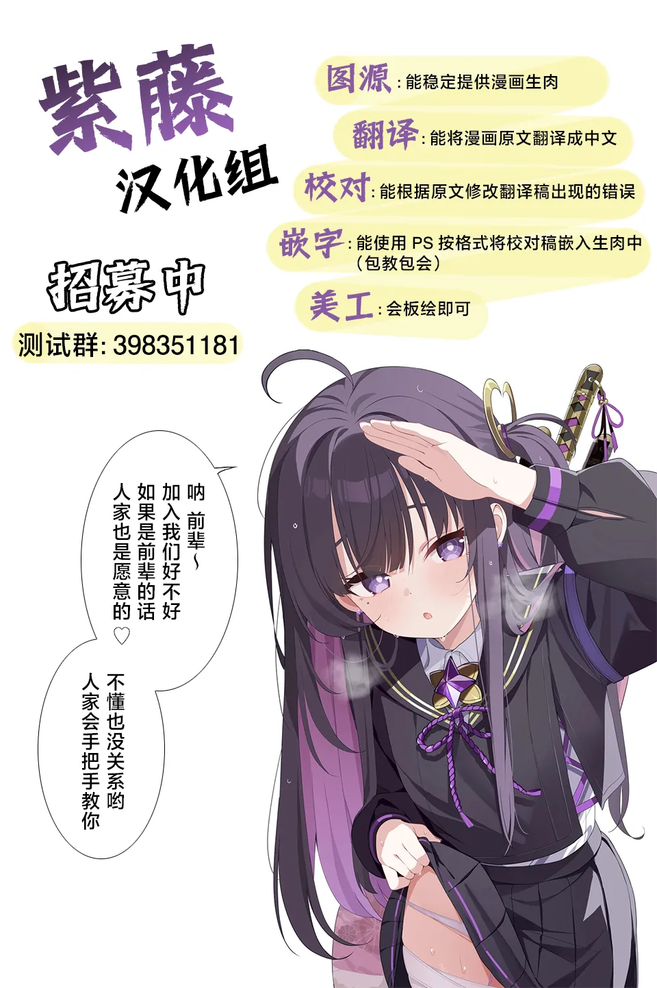 Mamono no Shokushu ni Karame Torare, Muriyari Bonyuu o Shiborareru Kaikan ni Nigedasu Koto mo Kangae Rarenaku Natte Iku Boukensha-chan page 9 full