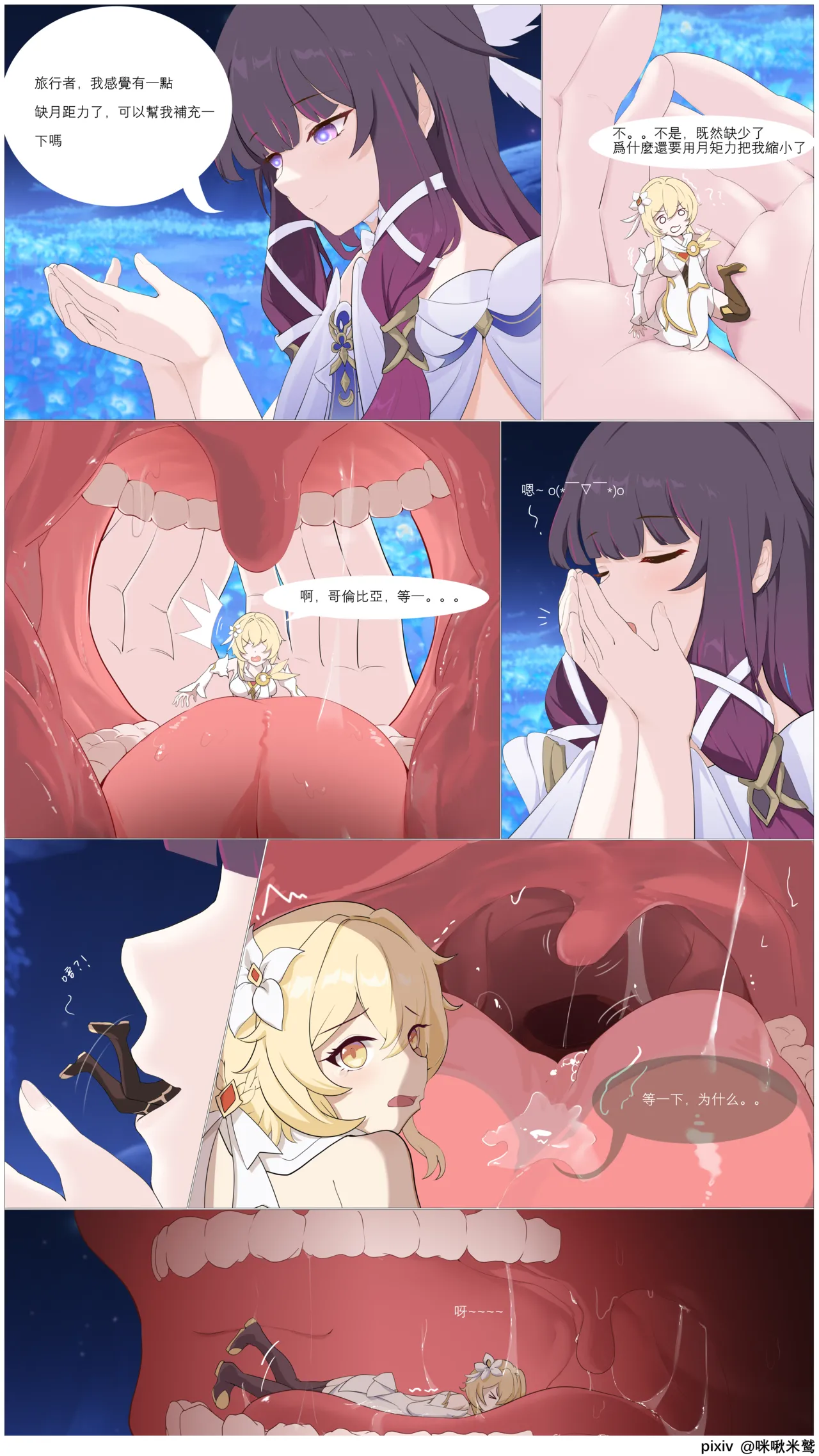 缺少月矩力要怎么补充呢？ page 1 full