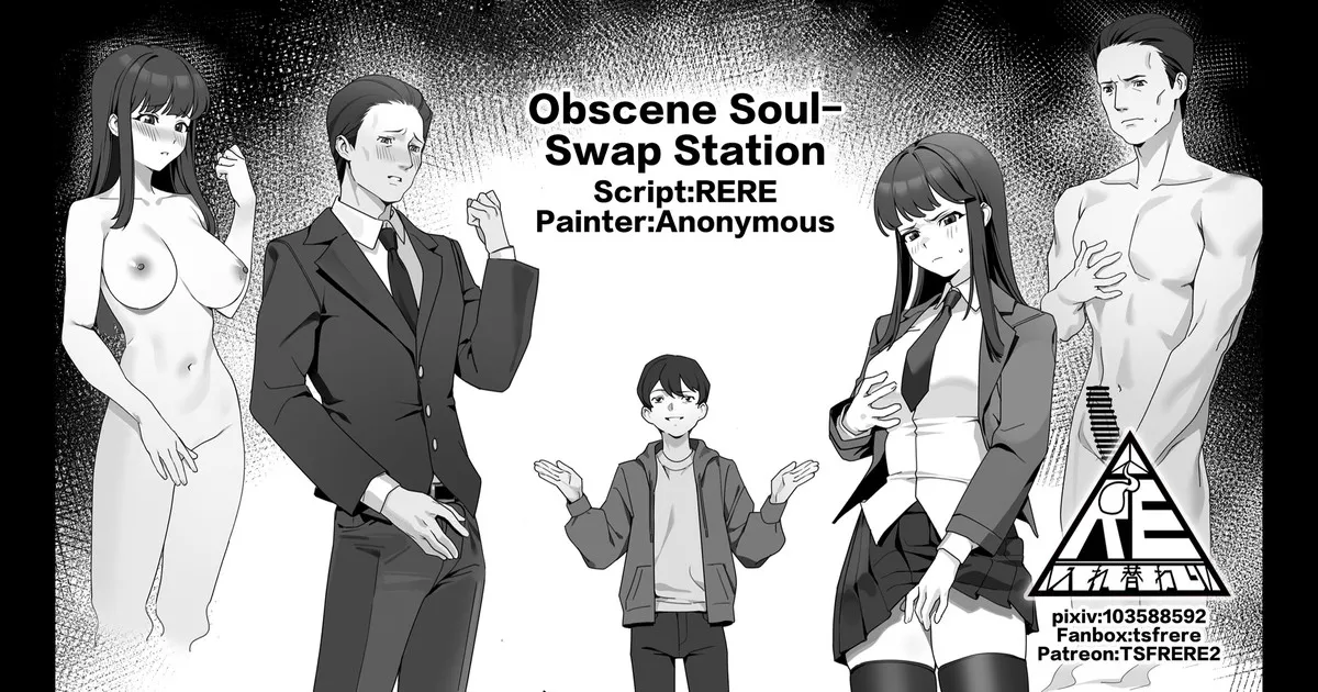 Obscene Soul-Swap Station page 1 full