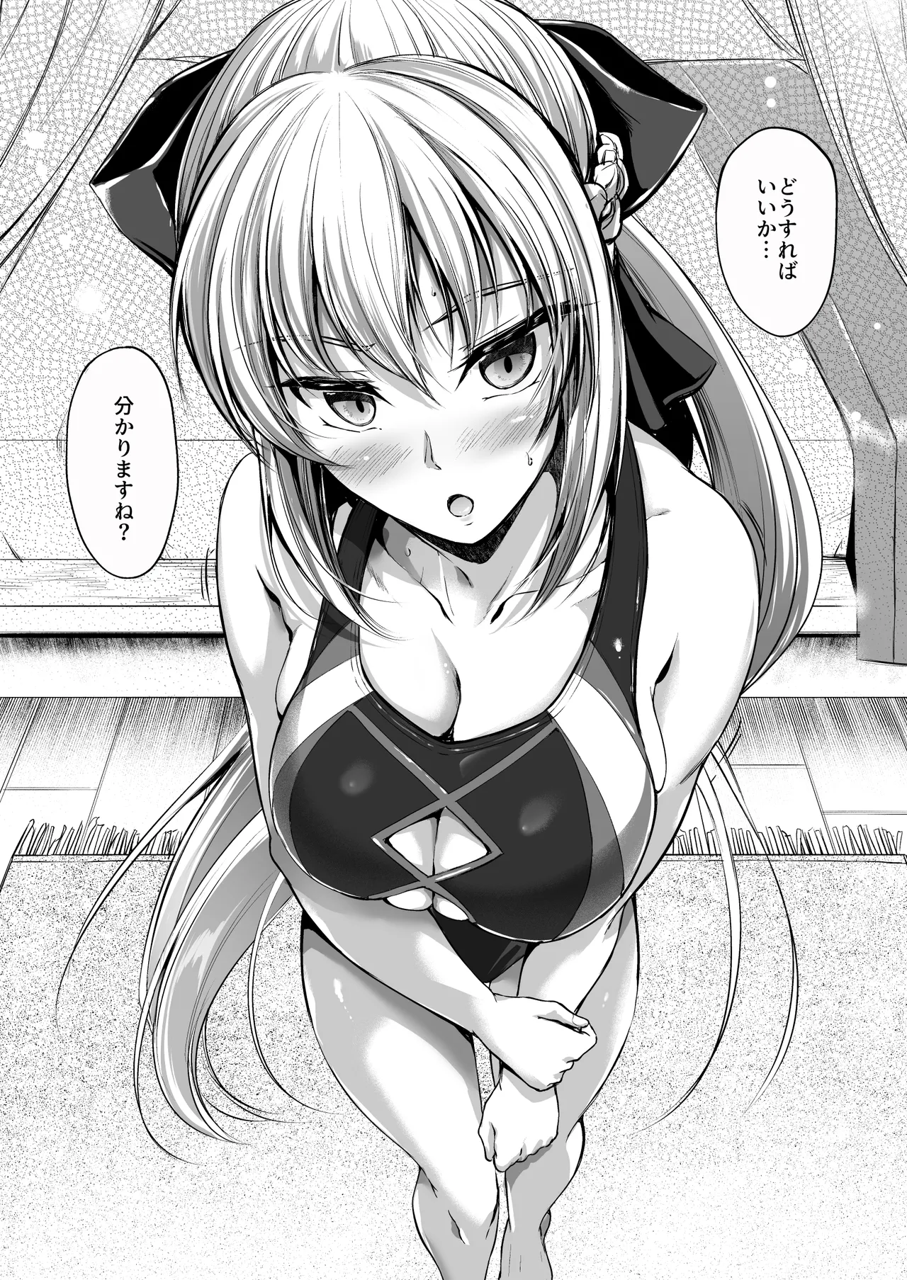 ●FANBOX● キャンベル議長  色々な水着モルガンさんと page 2 full