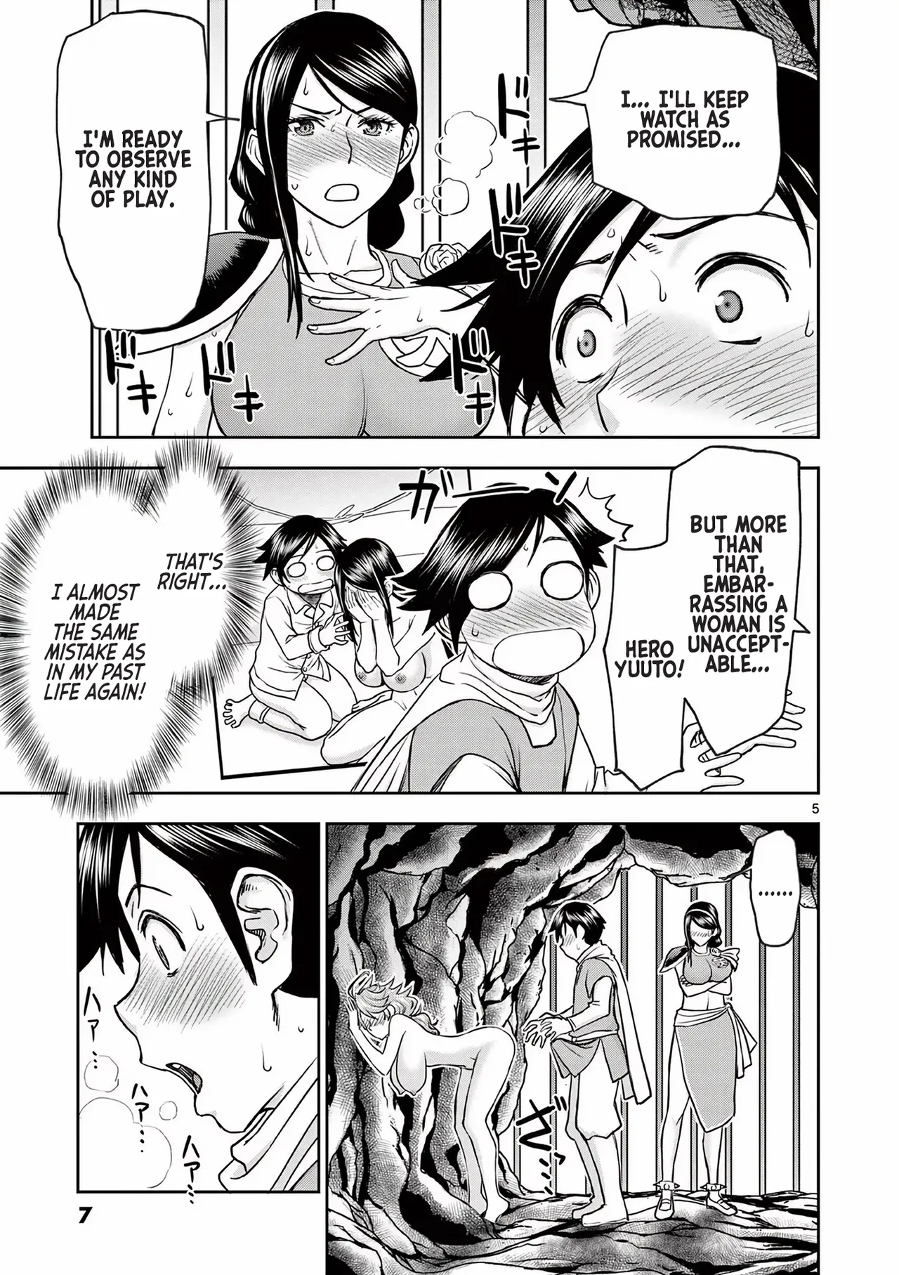 Isekai Furin ll ~Michibika Reshi Hitodzuma Tachi to Bukiyo Tensei Yuusha~vol 02 page 6 full