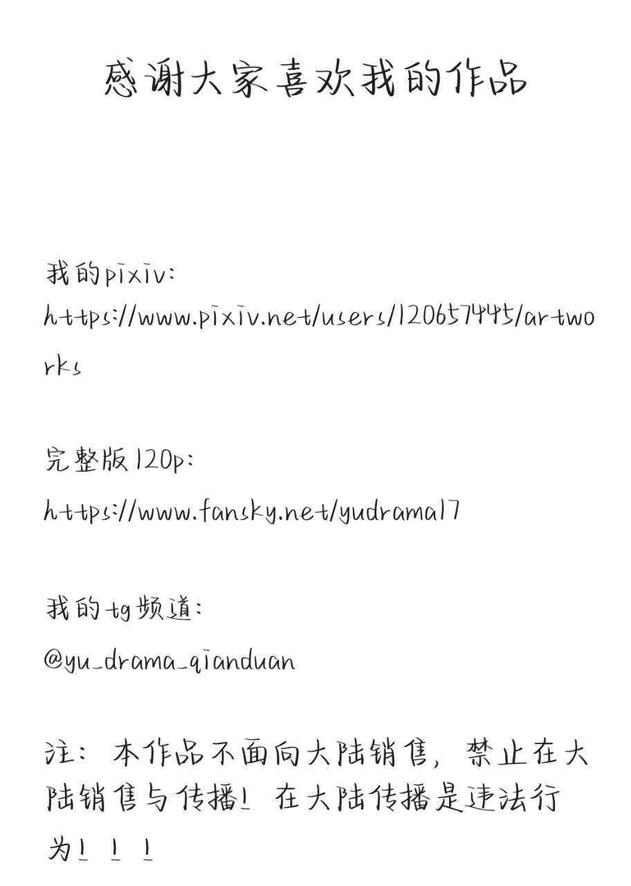 大头儿子和小头爸爸系列 围裙妈妈 page 8 full
