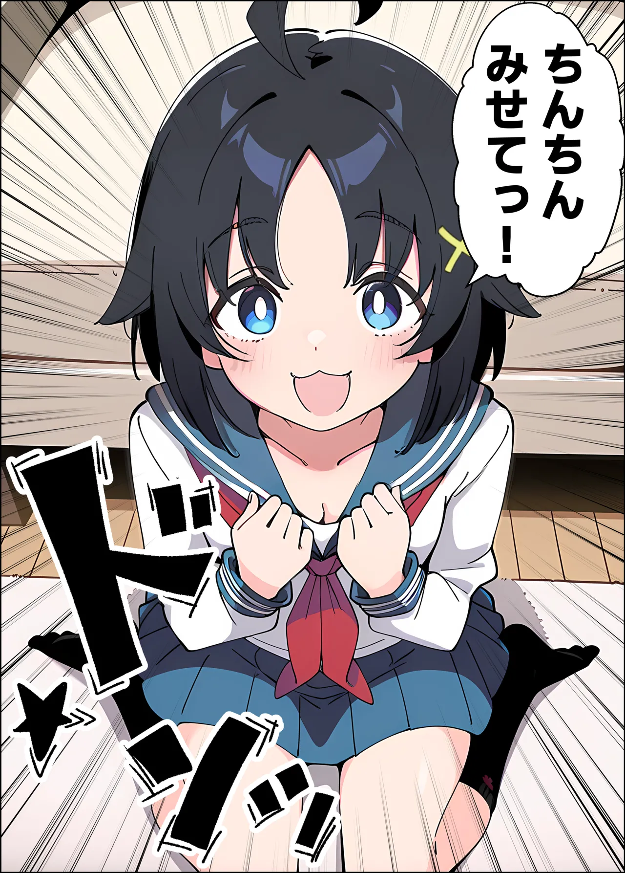 Sei ni Koukishin Ousei na Imouto to Jissen Keishiki de Seikyouiku shite Nakadashi Ecchi suru Hanashi page 7 full