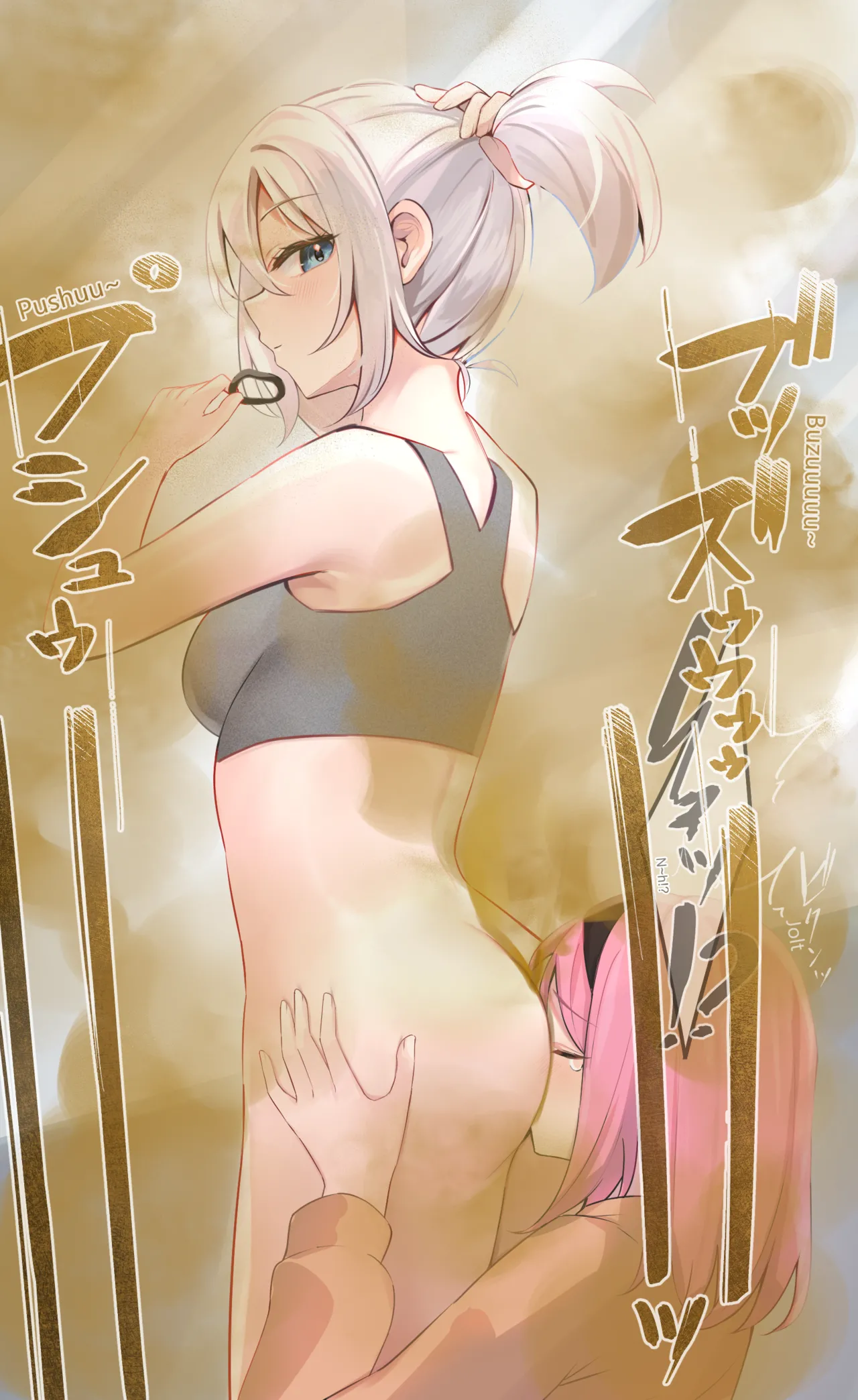 Rena-chan and Yume-chan Yuri Series page 3 full