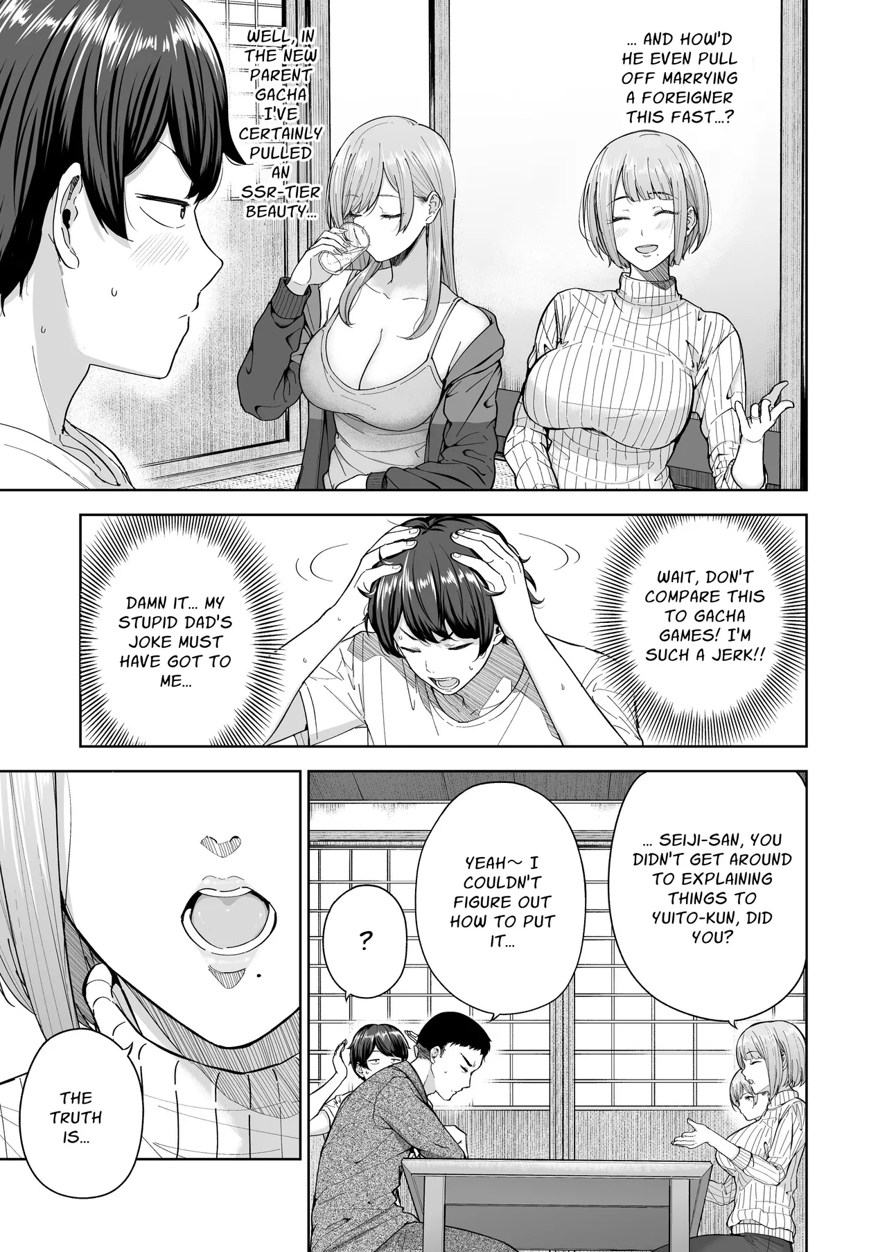 Succubus-san Chi no Kazoku Kankei - The Succubus Family Chronicles | Succubus Family Relationships page 4 full