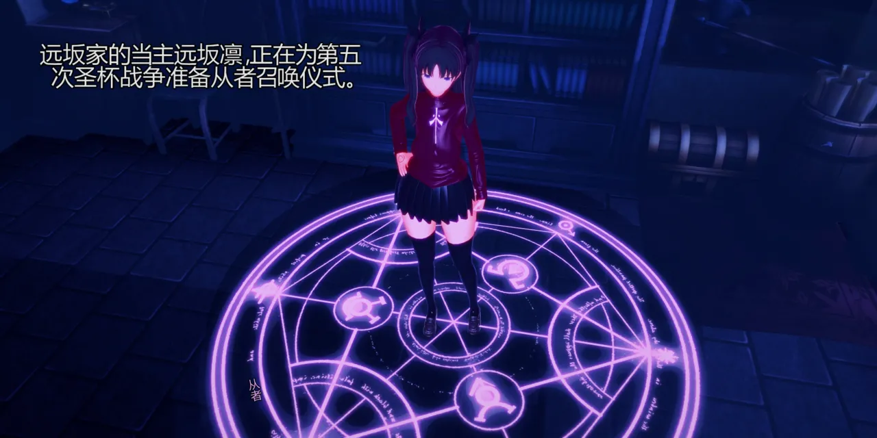 Tohsaka summoned hypnosis man page 4 full