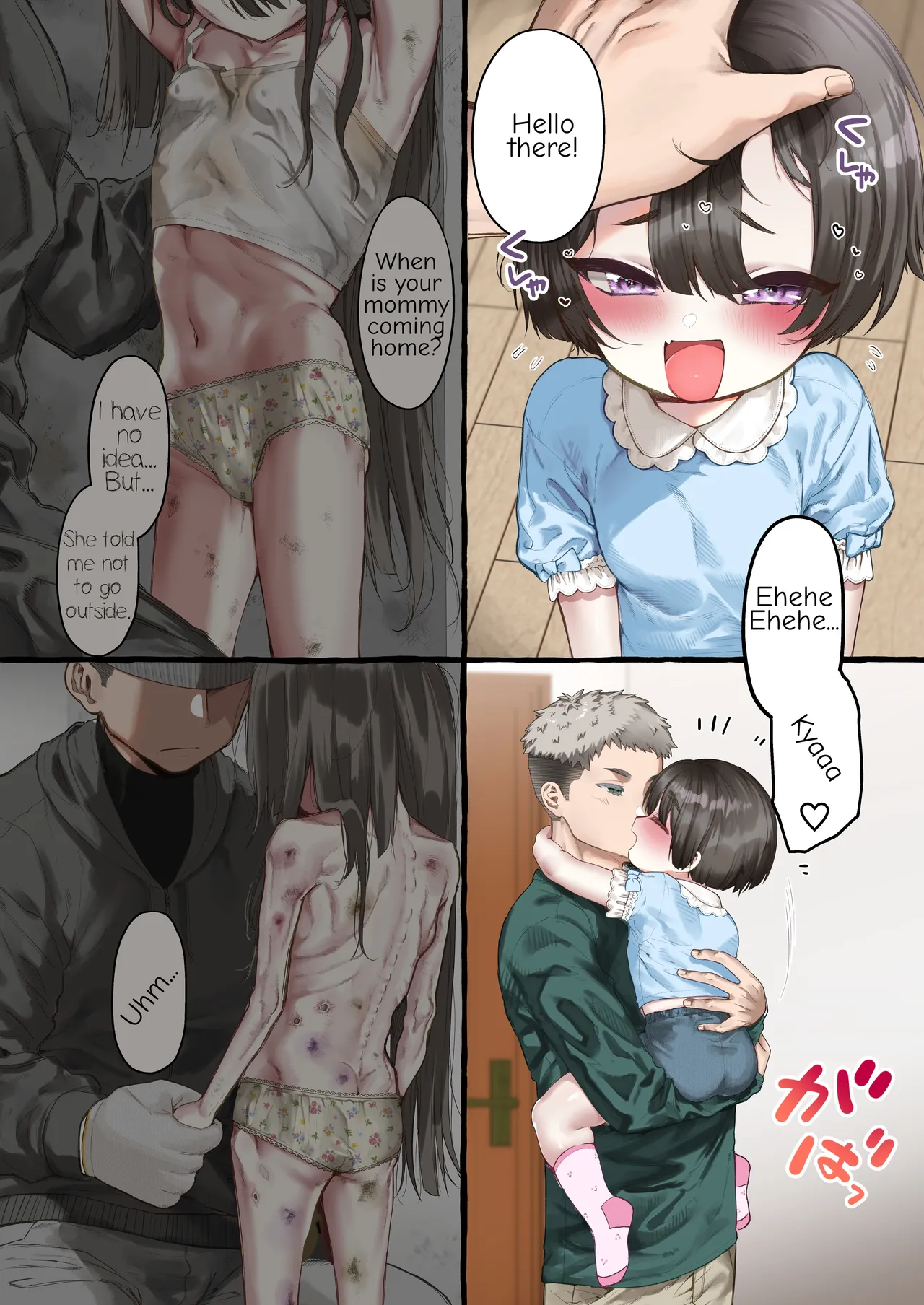 Seira-chan to Papa no Happy Life page 3 full