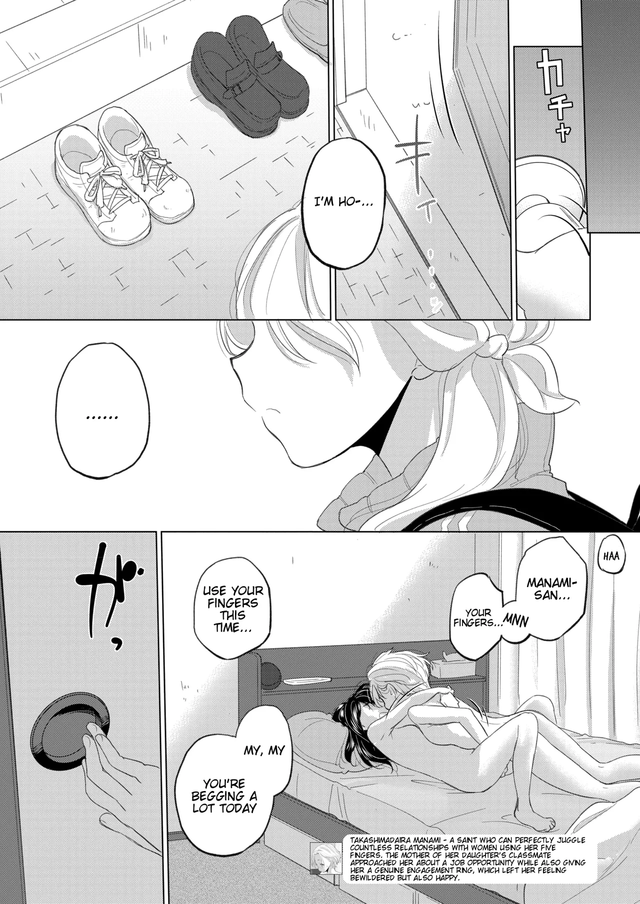Tae-chan to Jimiko-san | Tae-chan and Jimiko-san Ch. 47 page 5 full