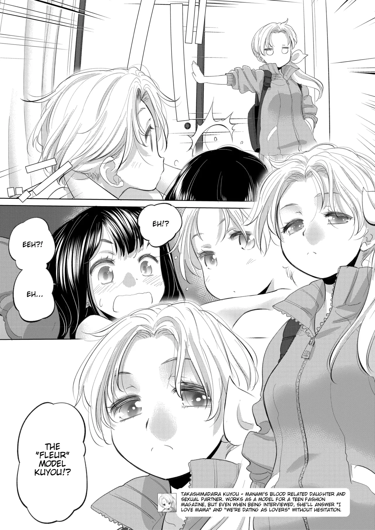 Tae-chan to Jimiko-san | Tae-chan and Jimiko-san Ch. 47 page 6 full