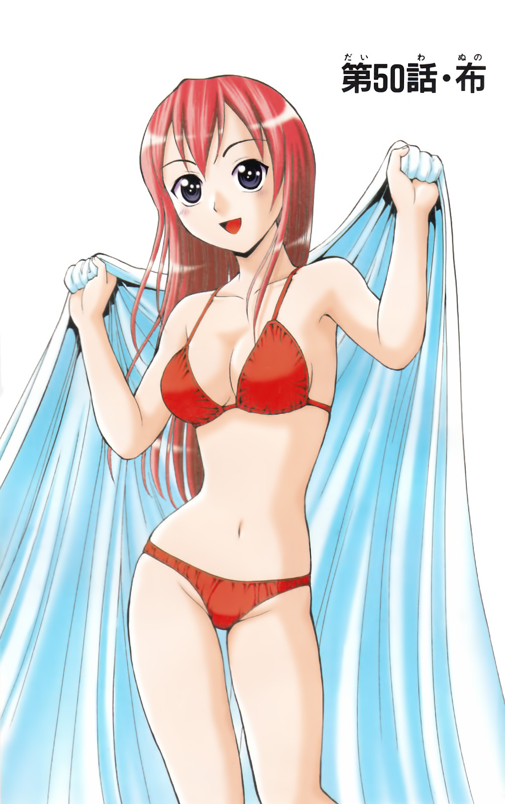 Yankee Figure 第06巻 page 4 full