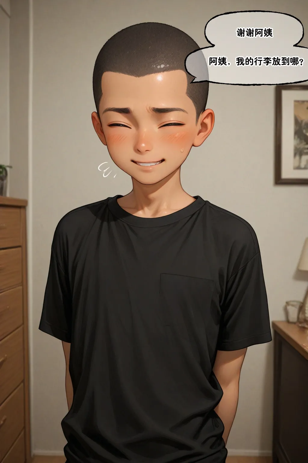 AI小西的美母教师（总集） page 6 full