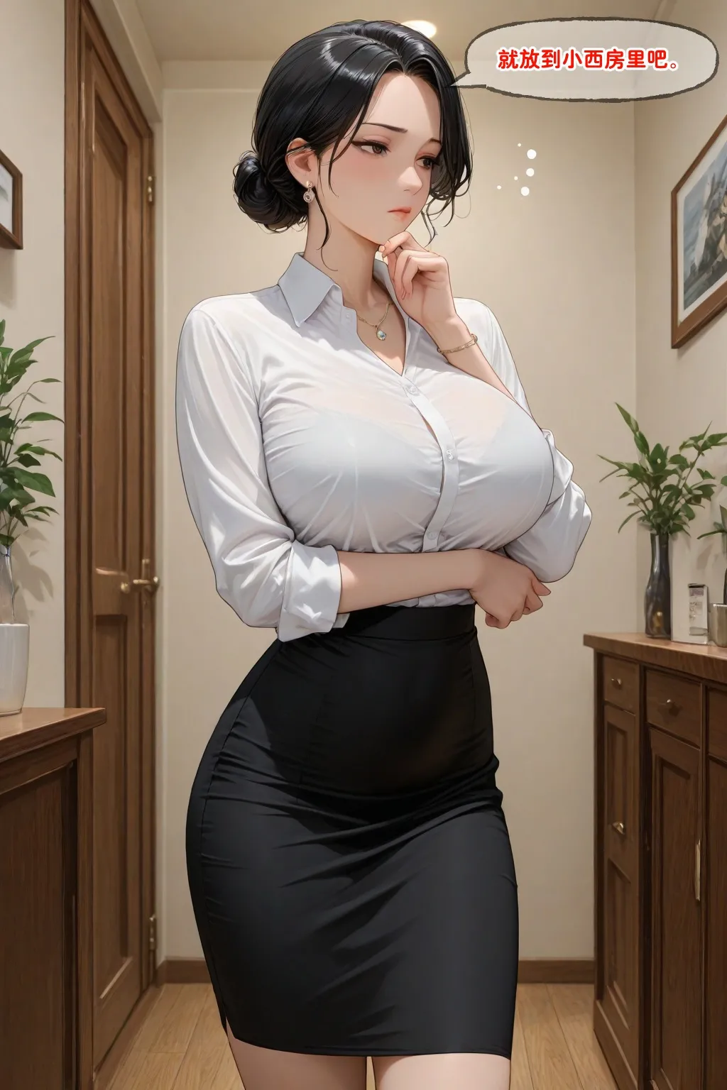 AI小西的美母教师（总集） page 7 full