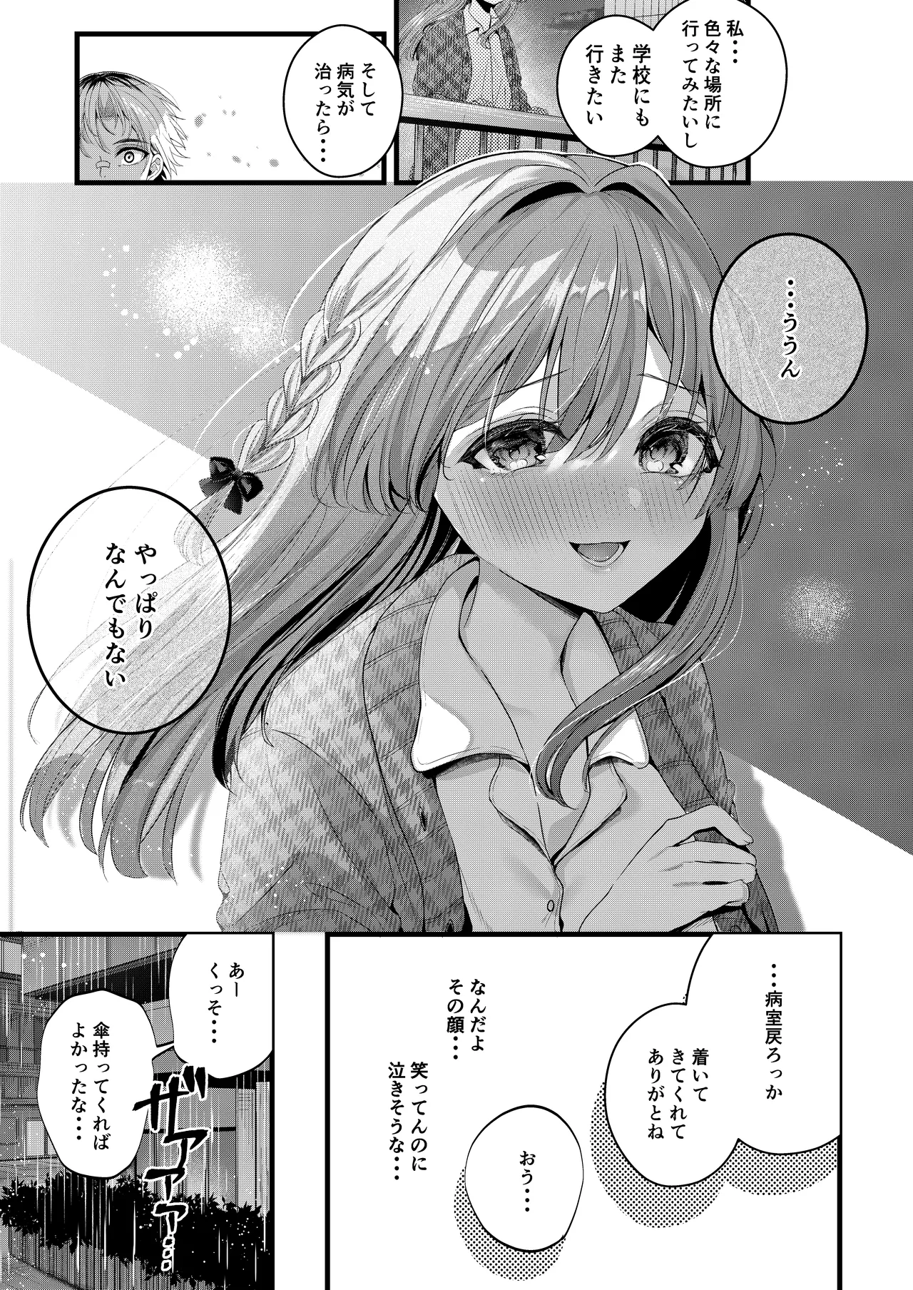 Restart page 10 full