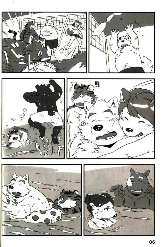 doujinshi page 5 full