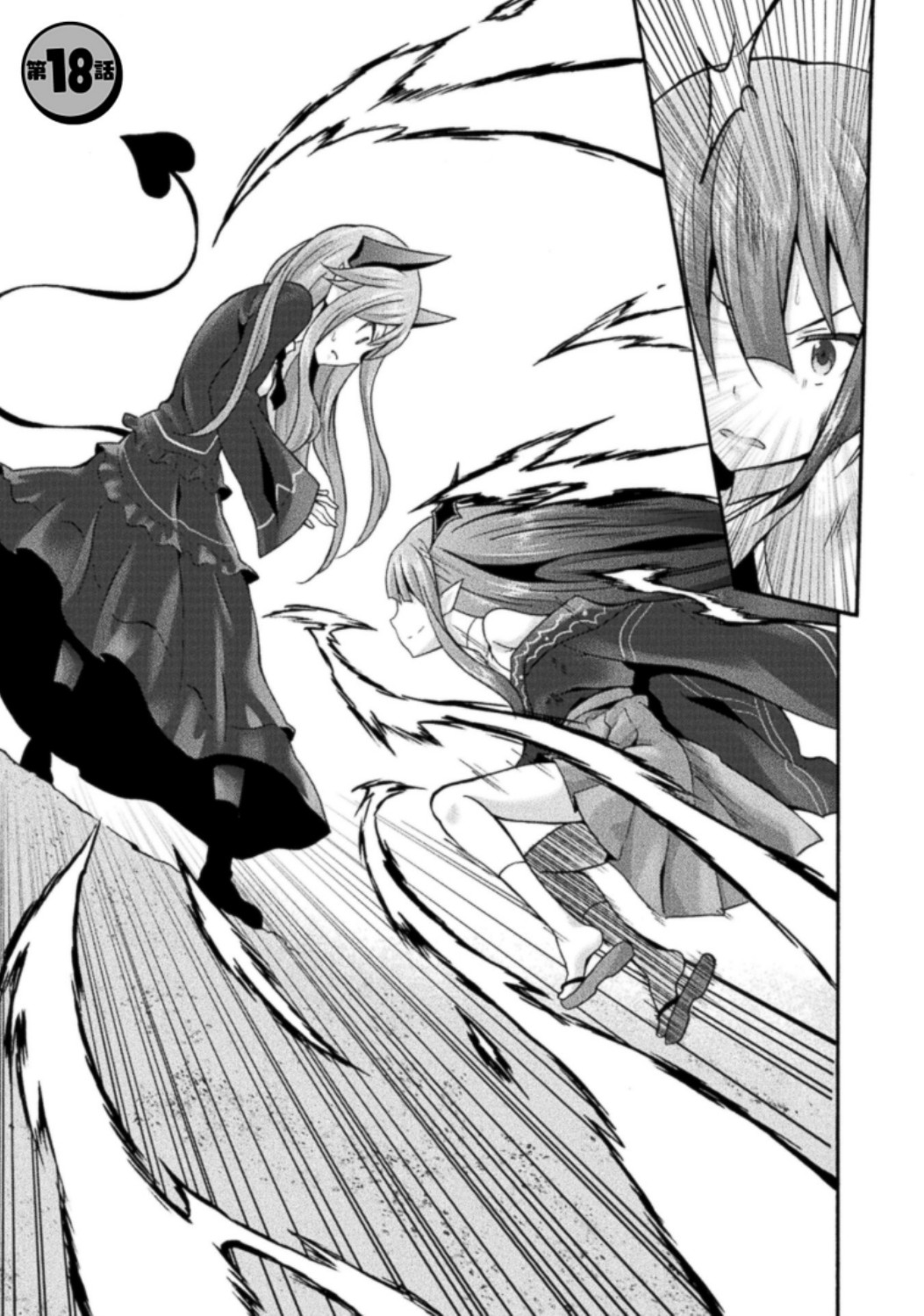 Himekishi ga Classmate! THE COMIC Volume 3 page 5 full