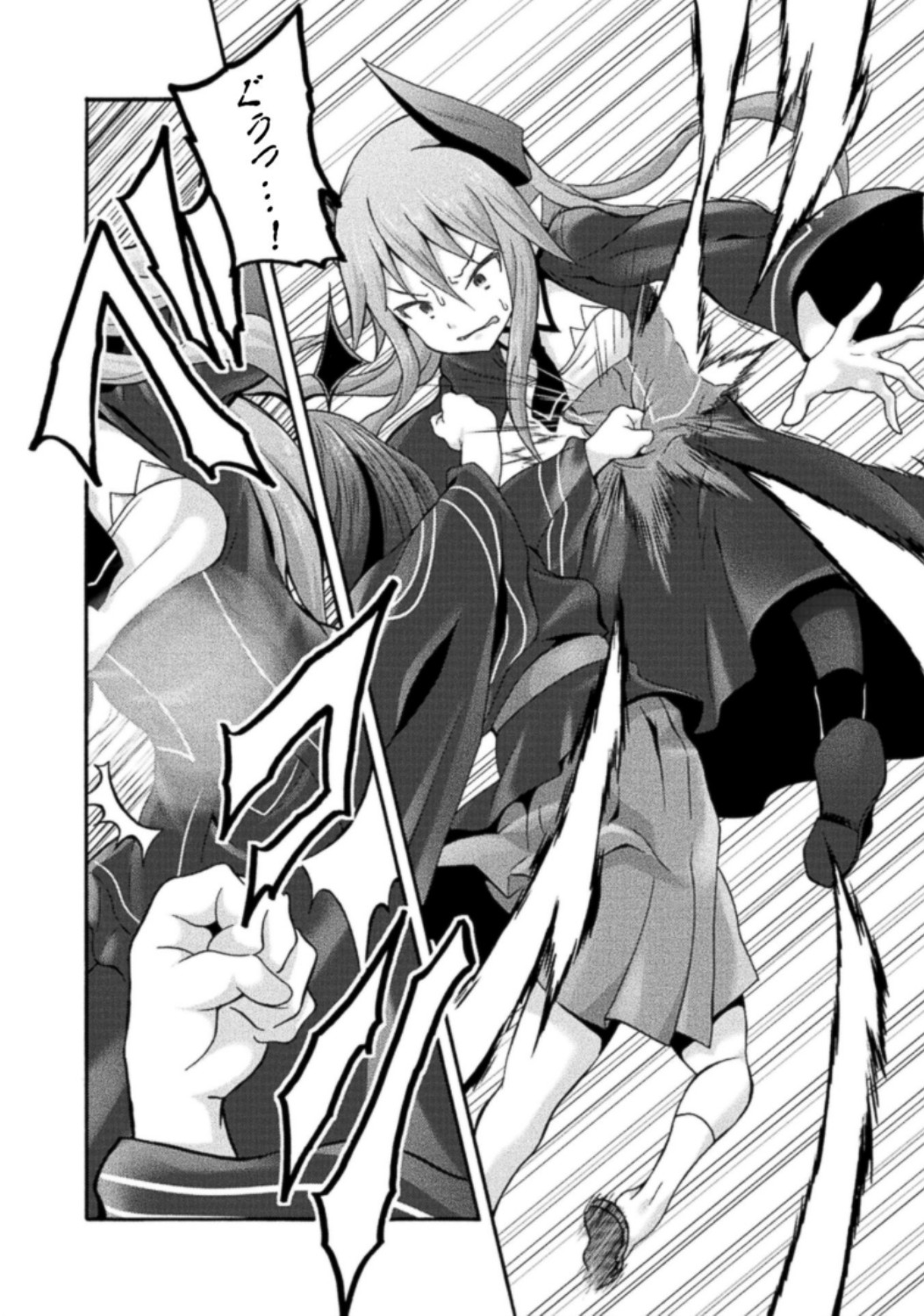 Himekishi ga Classmate! THE COMIC Volume 3 page 8 full